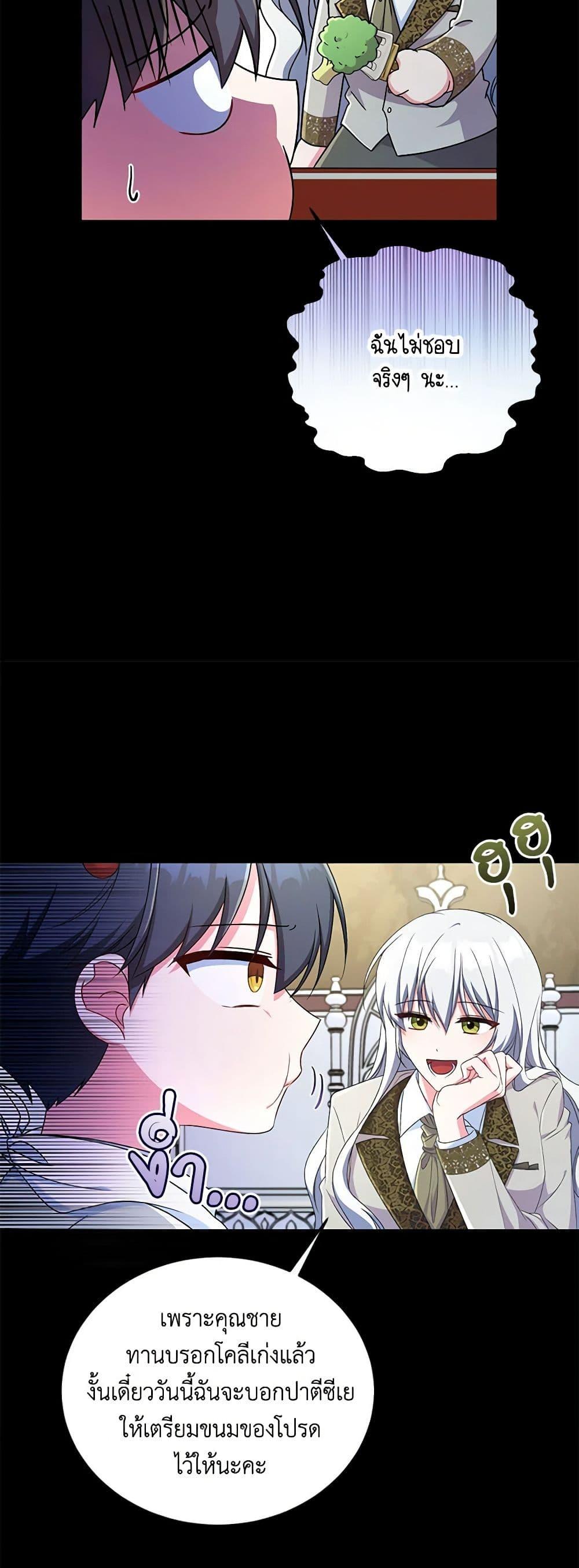 Manga-lc-com อ่านมังงะ อ่านการ์ตูน ออนไลน์ ฟรี Demon King’s Doll Butler ตอนที่ 1 2 3 4 5 6 7 8 9 10 11 12 13 14 ฟรี ไม่มีโฆษณา Manga-lc - อ่าน มังงะ อ่าน การ์ตูน ออนไลน์ อ่านมังงะ ฟรี