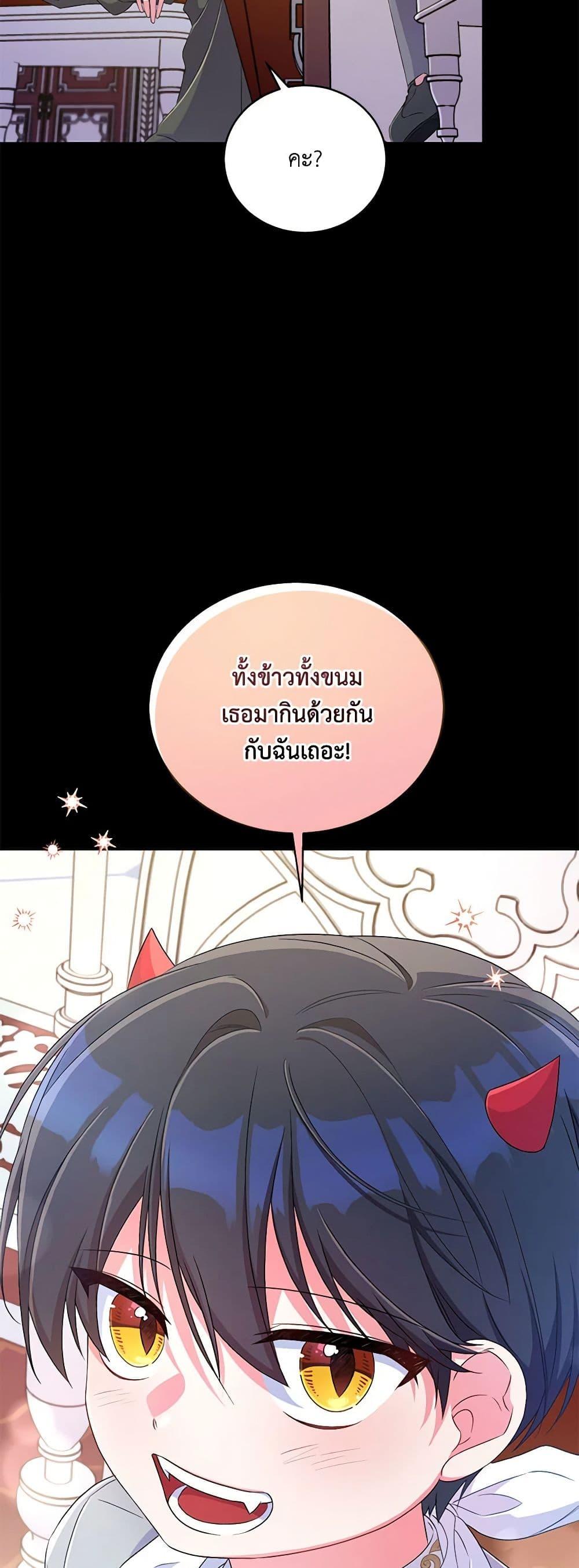 Manga-lc-com อ่านมังงะ อ่านการ์ตูน ออนไลน์ ฟรี Demon King’s Doll Butler ตอนที่ 1 2 3 4 5 6 7 8 9 10 11 12 13 14 ฟรี ไม่มีโฆษณา Manga-lc - อ่าน มังงะ อ่าน การ์ตูน ออนไลน์ อ่านมังงะ ฟรี