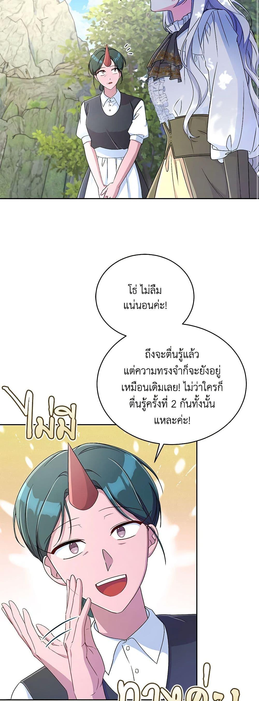 Manga-lc-com อ่านมังงะ อ่านการ์ตูน ออนไลน์ ฟรี Demon King’s Doll Butler ตอนที่ 1 2 3 4 5 6 7 8 9 10 11 12 13 14 ฟรี ไม่มีโฆษณา Manga-lc - อ่าน มังงะ อ่าน การ์ตูน ออนไลน์ อ่านมังงะ ฟรี