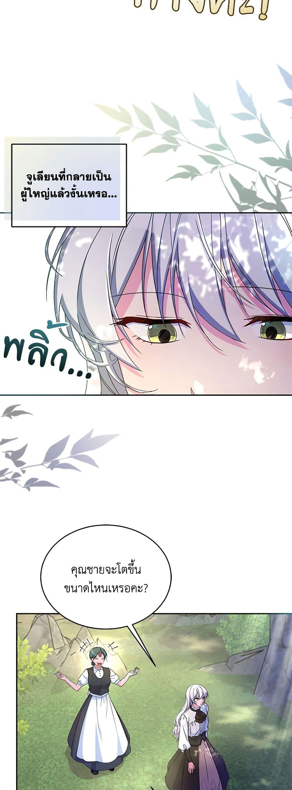 Manga-lc-com อ่านมังงะ อ่านการ์ตูน ออนไลน์ ฟรี Demon King’s Doll Butler ตอนที่ 1 2 3 4 5 6 7 8 9 10 11 12 13 14 ฟรี ไม่มีโฆษณา Manga-lc - อ่าน มังงะ อ่าน การ์ตูน ออนไลน์ อ่านมังงะ ฟรี