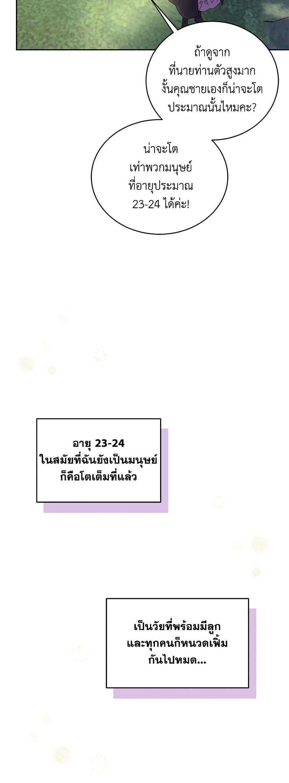 Manga-lc-com อ่านมังงะ อ่านการ์ตูน ออนไลน์ ฟรี Demon King’s Doll Butler ตอนที่ 1 2 3 4 5 6 7 8 9 10 11 12 13 14 ฟรี ไม่มีโฆษณา Manga-lc - อ่าน มังงะ อ่าน การ์ตูน ออนไลน์ อ่านมังงะ ฟรี