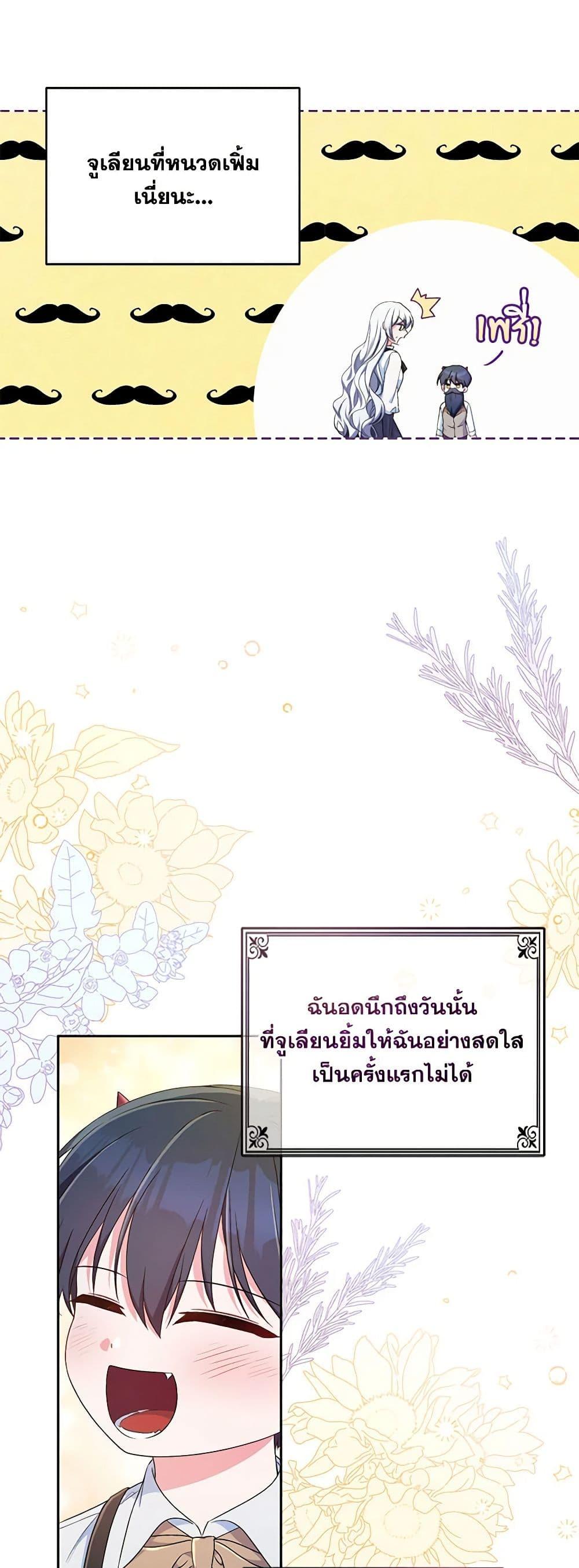 Manga-lc-com อ่านมังงะ อ่านการ์ตูน ออนไลน์ ฟรี Demon King’s Doll Butler ตอนที่ 1 2 3 4 5 6 7 8 9 10 11 12 13 14 ฟรี ไม่มีโฆษณา Manga-lc - อ่าน มังงะ อ่าน การ์ตูน ออนไลน์ อ่านมังงะ ฟรี