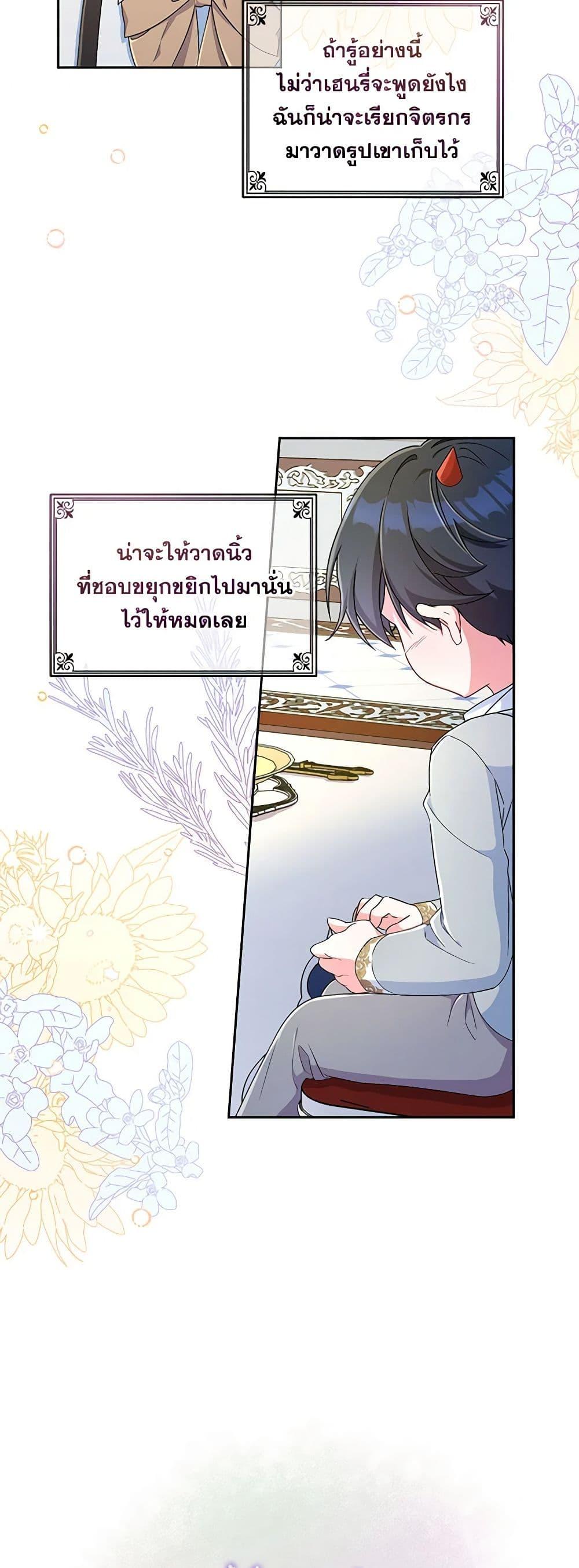 Manga-lc-com อ่านมังงะ อ่านการ์ตูน ออนไลน์ ฟรี Demon King’s Doll Butler ตอนที่ 1 2 3 4 5 6 7 8 9 10 11 12 13 14 ฟรี ไม่มีโฆษณา Manga-lc - อ่าน มังงะ อ่าน การ์ตูน ออนไลน์ อ่านมังงะ ฟรี