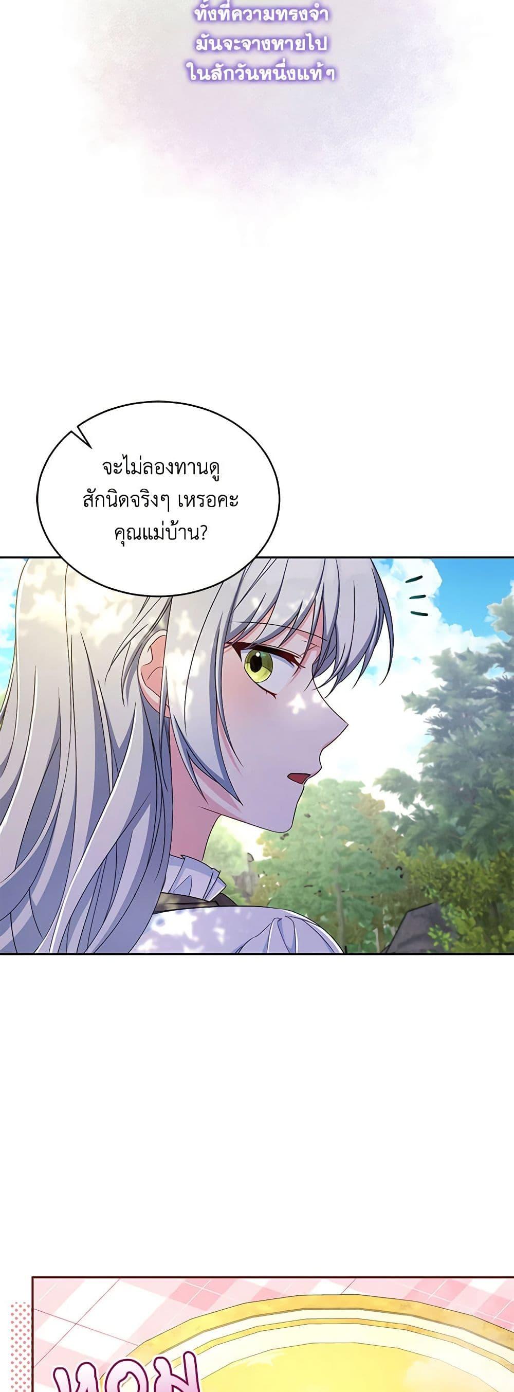 Manga-lc-com อ่านมังงะ อ่านการ์ตูน ออนไลน์ ฟรี Demon King’s Doll Butler ตอนที่ 1 2 3 4 5 6 7 8 9 10 11 12 13 14 ฟรี ไม่มีโฆษณา Manga-lc - อ่าน มังงะ อ่าน การ์ตูน ออนไลน์ อ่านมังงะ ฟรี