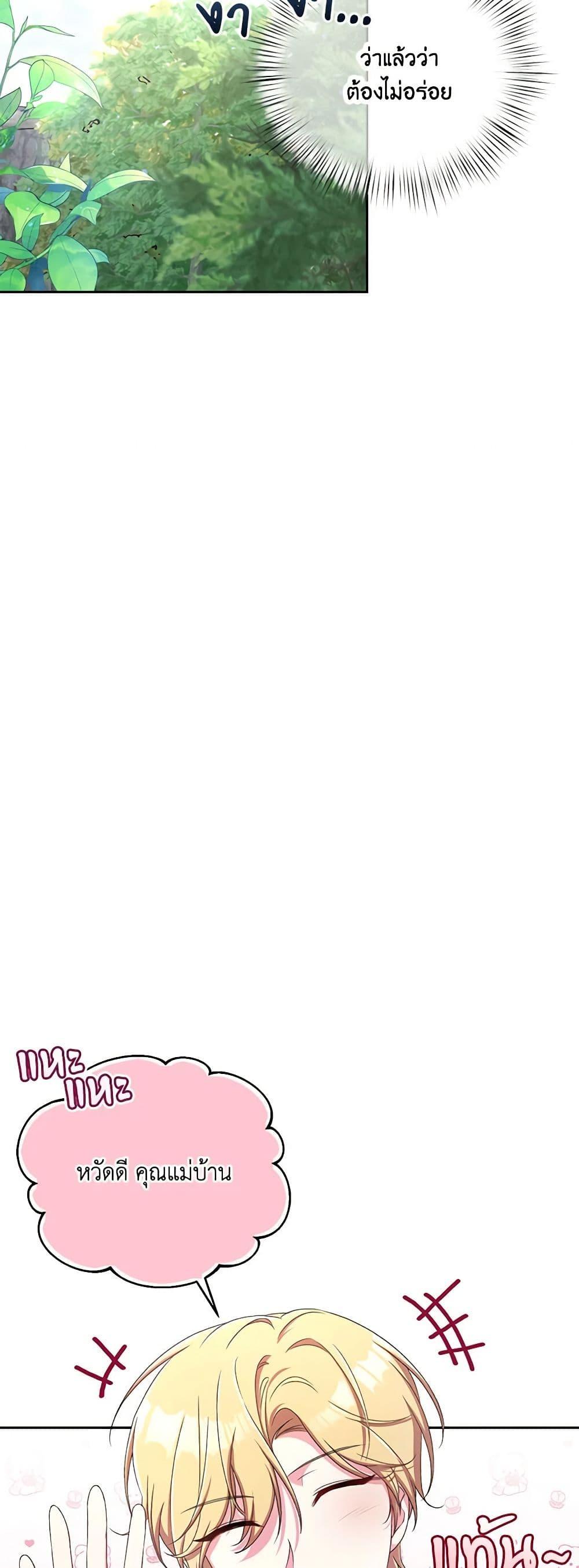 Manga-lc-com อ่านมังงะ อ่านการ์ตูน ออนไลน์ ฟรี Demon King’s Doll Butler ตอนที่ 1 2 3 4 5 6 7 8 9 10 11 12 13 14 ฟรี ไม่มีโฆษณา Manga-lc - อ่าน มังงะ อ่าน การ์ตูน ออนไลน์ อ่านมังงะ ฟรี