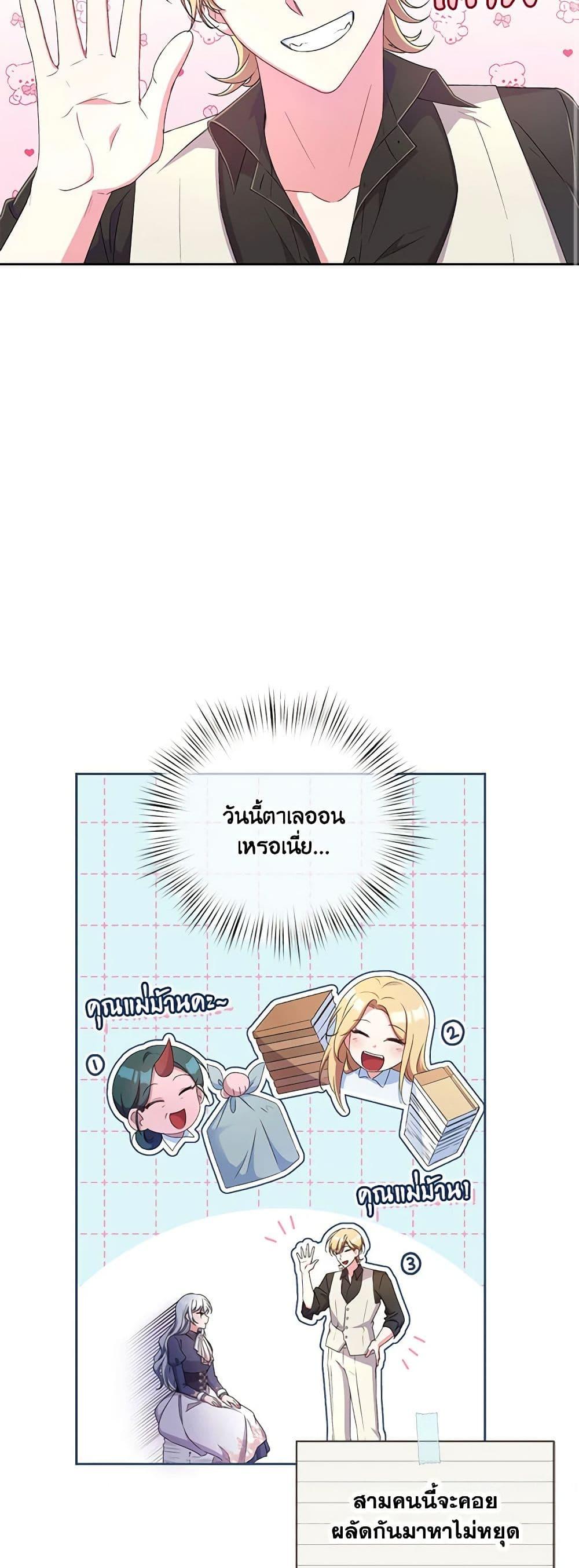 Manga-lc-com อ่านมังงะ อ่านการ์ตูน ออนไลน์ ฟรี Demon King’s Doll Butler ตอนที่ 1 2 3 4 5 6 7 8 9 10 11 12 13 14 ฟรี ไม่มีโฆษณา Manga-lc - อ่าน มังงะ อ่าน การ์ตูน ออนไลน์ อ่านมังงะ ฟรี