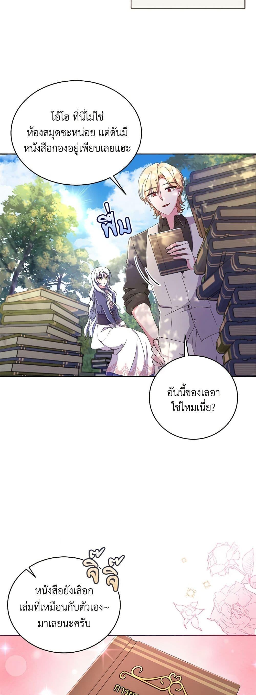 Manga-lc-com อ่านมังงะ อ่านการ์ตูน ออนไลน์ ฟรี Demon King’s Doll Butler ตอนที่ 1 2 3 4 5 6 7 8 9 10 11 12 13 14 ฟรี ไม่มีโฆษณา Manga-lc - อ่าน มังงะ อ่าน การ์ตูน ออนไลน์ อ่านมังงะ ฟรี