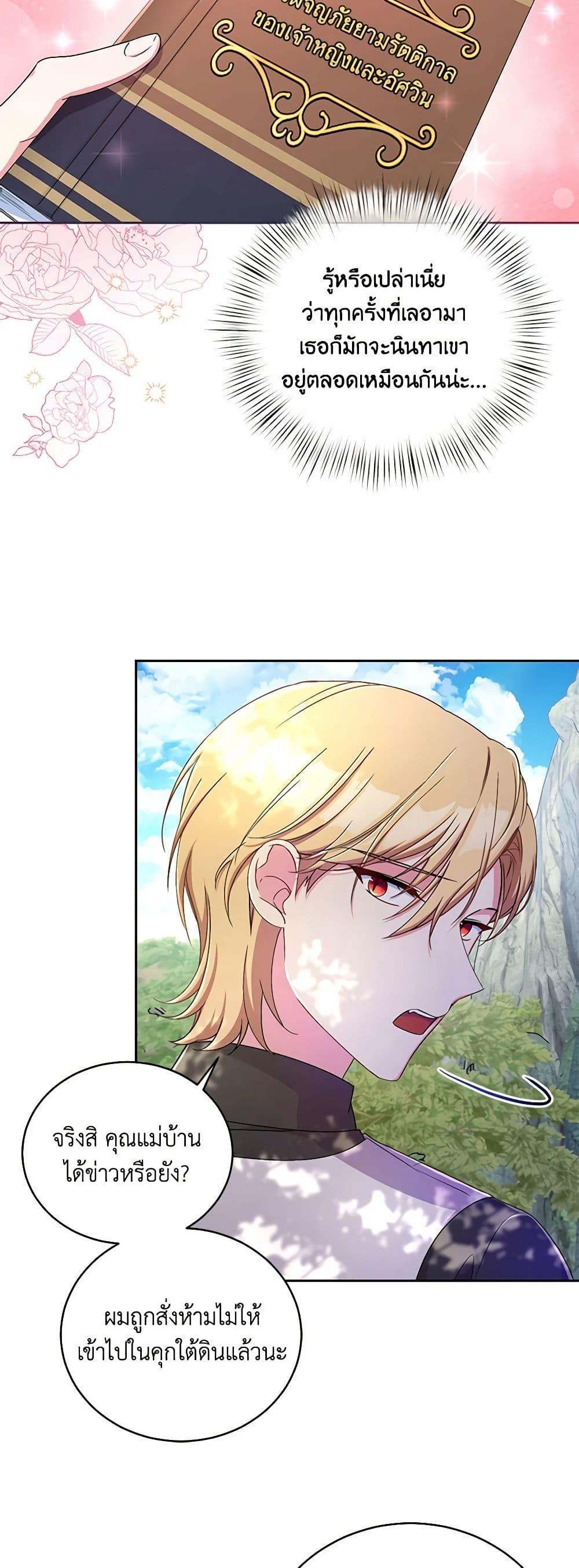 Manga-lc-com อ่านมังงะ อ่านการ์ตูน ออนไลน์ ฟรี Demon King’s Doll Butler ตอนที่ 1 2 3 4 5 6 7 8 9 10 11 12 13 14 ฟรี ไม่มีโฆษณา Manga-lc - อ่าน มังงะ อ่าน การ์ตูน ออนไลน์ อ่านมังงะ ฟรี