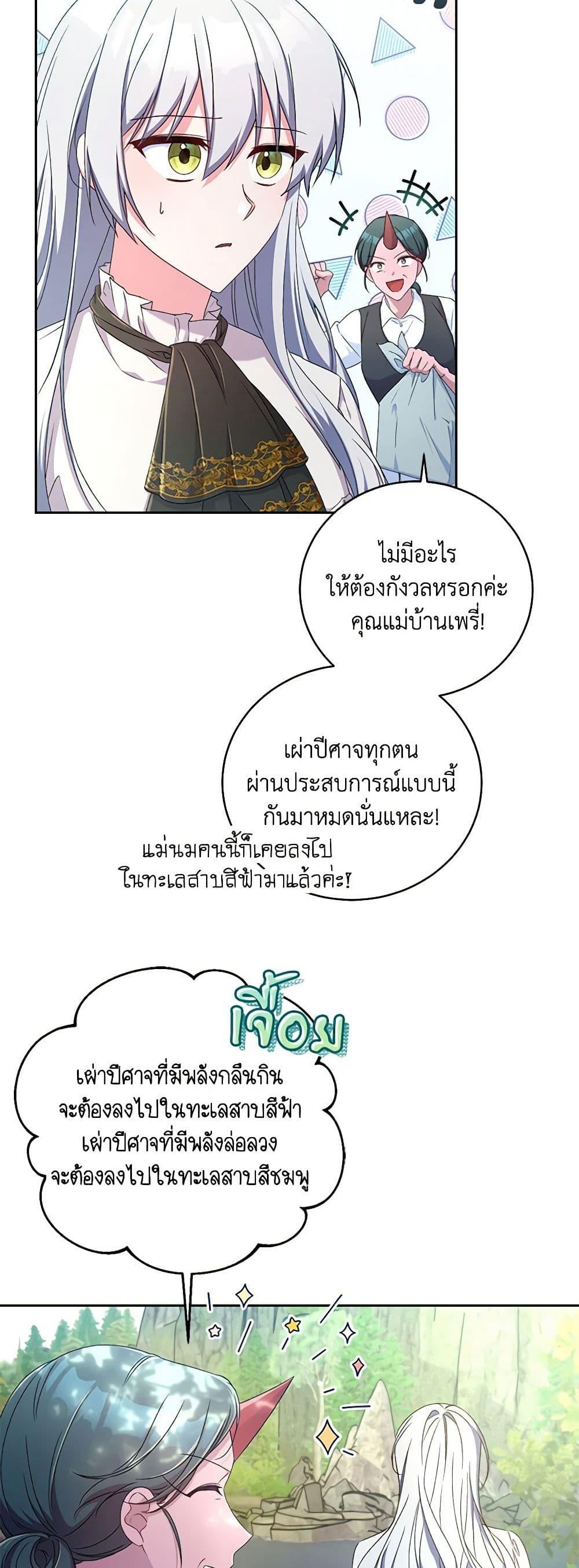 Manga-lc-com อ่านมังงะ อ่านการ์ตูน ออนไลน์ ฟรี Demon King’s Doll Butler ตอนที่ 1 2 3 4 5 6 7 8 9 10 11 12 13 14 ฟรี ไม่มีโฆษณา Manga-lc - อ่าน มังงะ อ่าน การ์ตูน ออนไลน์ อ่านมังงะ ฟรี