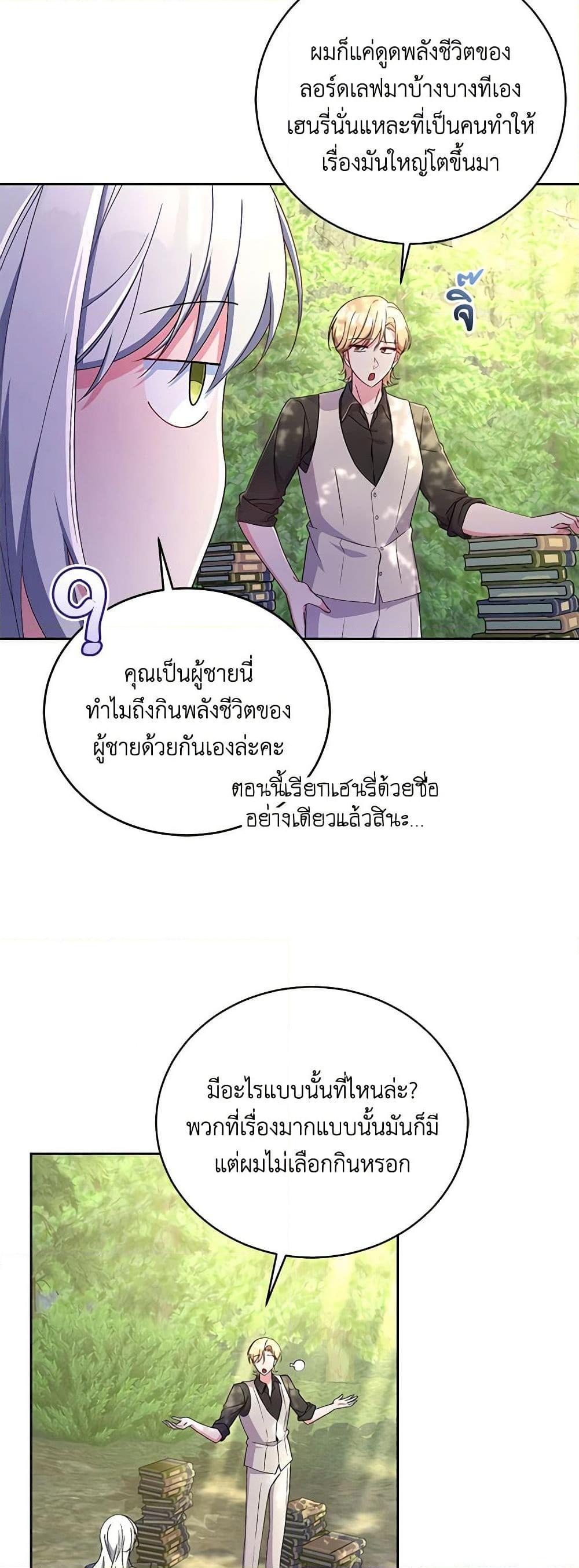 Manga-lc-com อ่านมังงะ อ่านการ์ตูน ออนไลน์ ฟรี Demon King’s Doll Butler ตอนที่ 1 2 3 4 5 6 7 8 9 10 11 12 13 14 ฟรี ไม่มีโฆษณา Manga-lc - อ่าน มังงะ อ่าน การ์ตูน ออนไลน์ อ่านมังงะ ฟรี