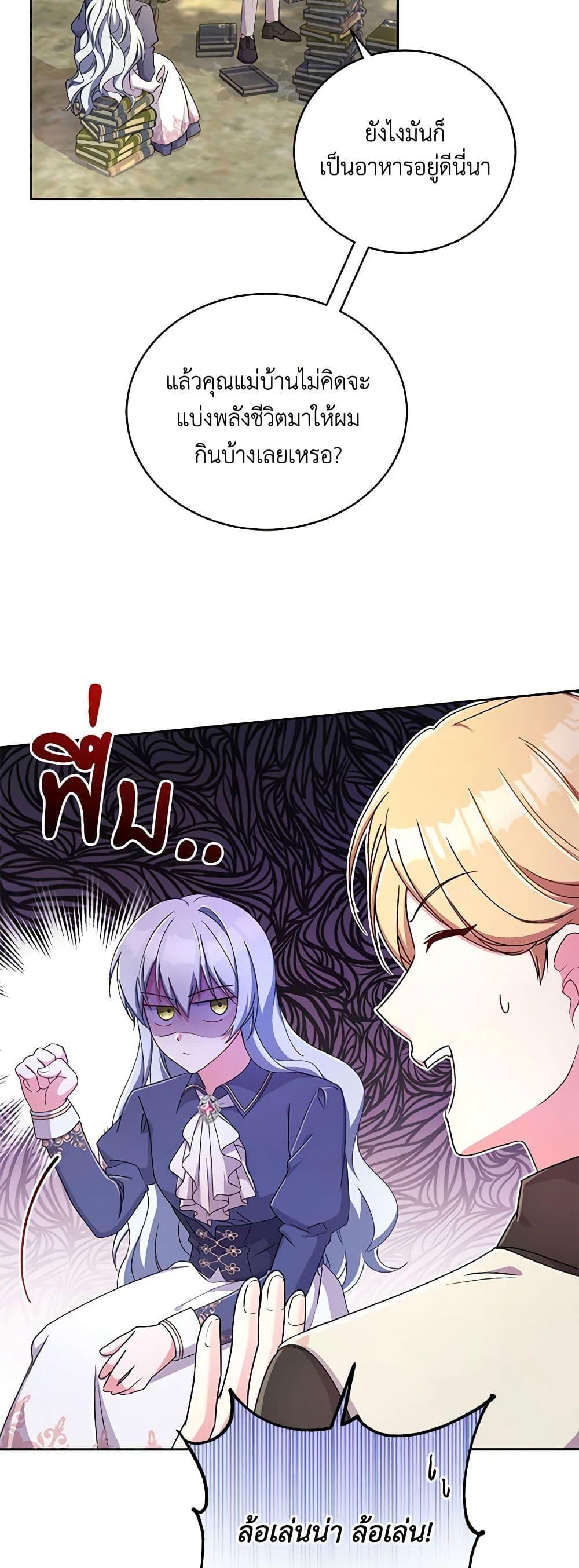 Manga-lc-com อ่านมังงะ อ่านการ์ตูน ออนไลน์ ฟรี Demon King’s Doll Butler ตอนที่ 1 2 3 4 5 6 7 8 9 10 11 12 13 14 ฟรี ไม่มีโฆษณา Manga-lc - อ่าน มังงะ อ่าน การ์ตูน ออนไลน์ อ่านมังงะ ฟรี