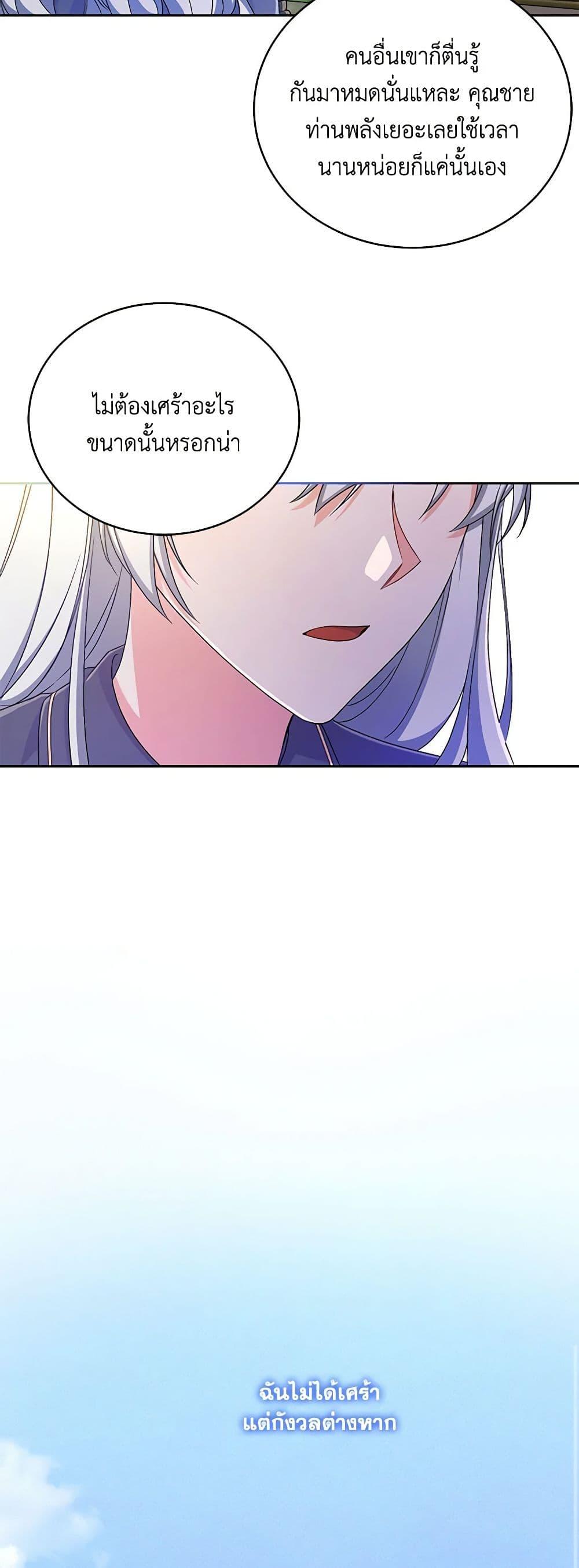 Manga-lc-com อ่านมังงะ อ่านการ์ตูน ออนไลน์ ฟรี Demon King’s Doll Butler ตอนที่ 1 2 3 4 5 6 7 8 9 10 11 12 13 14 ฟรี ไม่มีโฆษณา Manga-lc - อ่าน มังงะ อ่าน การ์ตูน ออนไลน์ อ่านมังงะ ฟรี