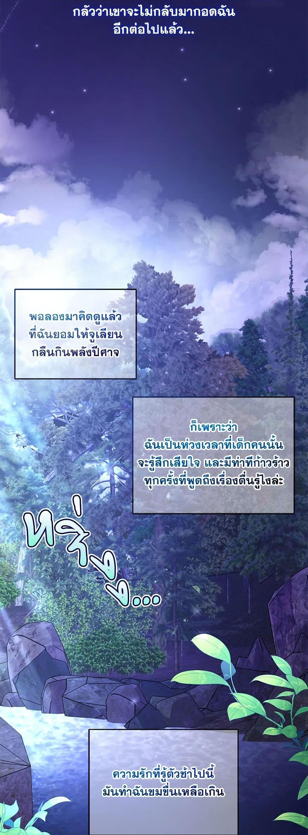 Manga-lc-com อ่านมังงะ อ่านการ์ตูน ออนไลน์ ฟรี Demon King’s Doll Butler ตอนที่ 1 2 3 4 5 6 7 8 9 10 11 12 13 14 ฟรี ไม่มีโฆษณา Manga-lc - อ่าน มังงะ อ่าน การ์ตูน ออนไลน์ อ่านมังงะ ฟรี