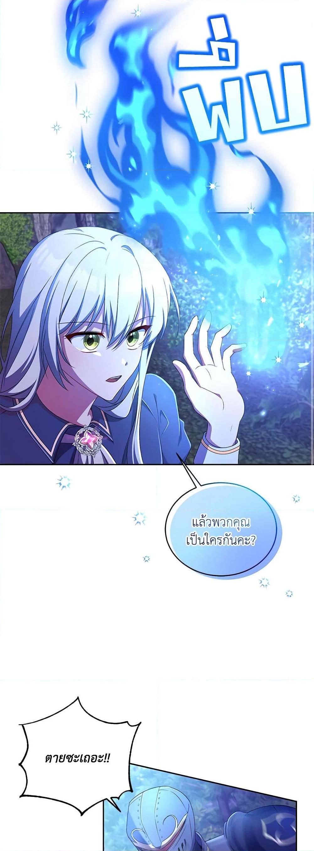 Manga-lc-com อ่านมังงะ อ่านการ์ตูน ออนไลน์ ฟรี Demon King’s Doll Butler ตอนที่ 1 2 3 4 5 6 7 8 9 10 11 12 13 14 ฟรี ไม่มีโฆษณา Manga-lc - อ่าน มังงะ อ่าน การ์ตูน ออนไลน์ อ่านมังงะ ฟรี