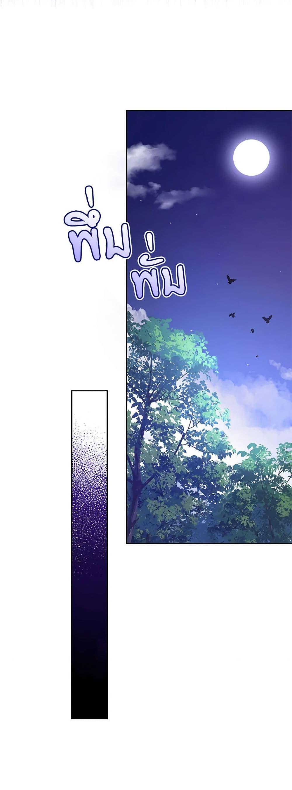 Manga-lc-com อ่านมังงะ อ่านการ์ตูน ออนไลน์ ฟรี Demon King’s Doll Butler ตอนที่ 1 2 3 4 5 6 7 8 9 10 11 12 13 14 ฟรี ไม่มีโฆษณา Manga-lc - อ่าน มังงะ อ่าน การ์ตูน ออนไลน์ อ่านมังงะ ฟรี