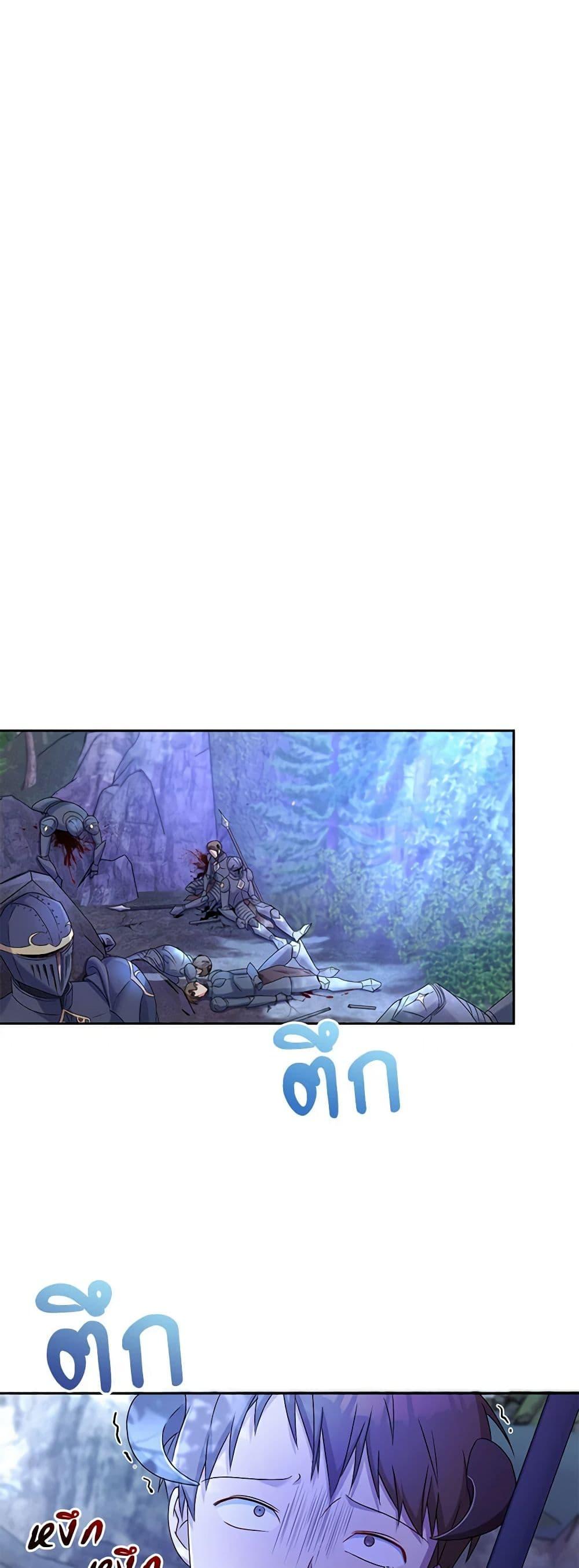 Manga-lc-com อ่านมังงะ อ่านการ์ตูน ออนไลน์ ฟรี Demon King’s Doll Butler ตอนที่ 1 2 3 4 5 6 7 8 9 10 11 12 13 14 ฟรี ไม่มีโฆษณา Manga-lc - อ่าน มังงะ อ่าน การ์ตูน ออนไลน์ อ่านมังงะ ฟรี