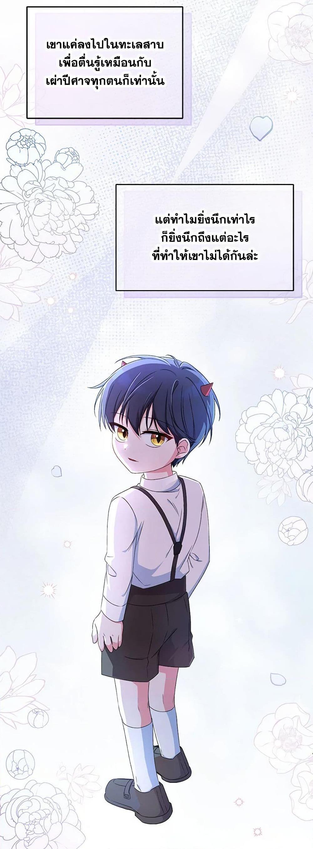 Manga-lc-com อ่านมังงะ อ่านการ์ตูน ออนไลน์ ฟรี Demon King’s Doll Butler ตอนที่ 1 2 3 4 5 6 7 8 9 10 11 12 13 14 ฟรี ไม่มีโฆษณา Manga-lc - อ่าน มังงะ อ่าน การ์ตูน ออนไลน์ อ่านมังงะ ฟรี