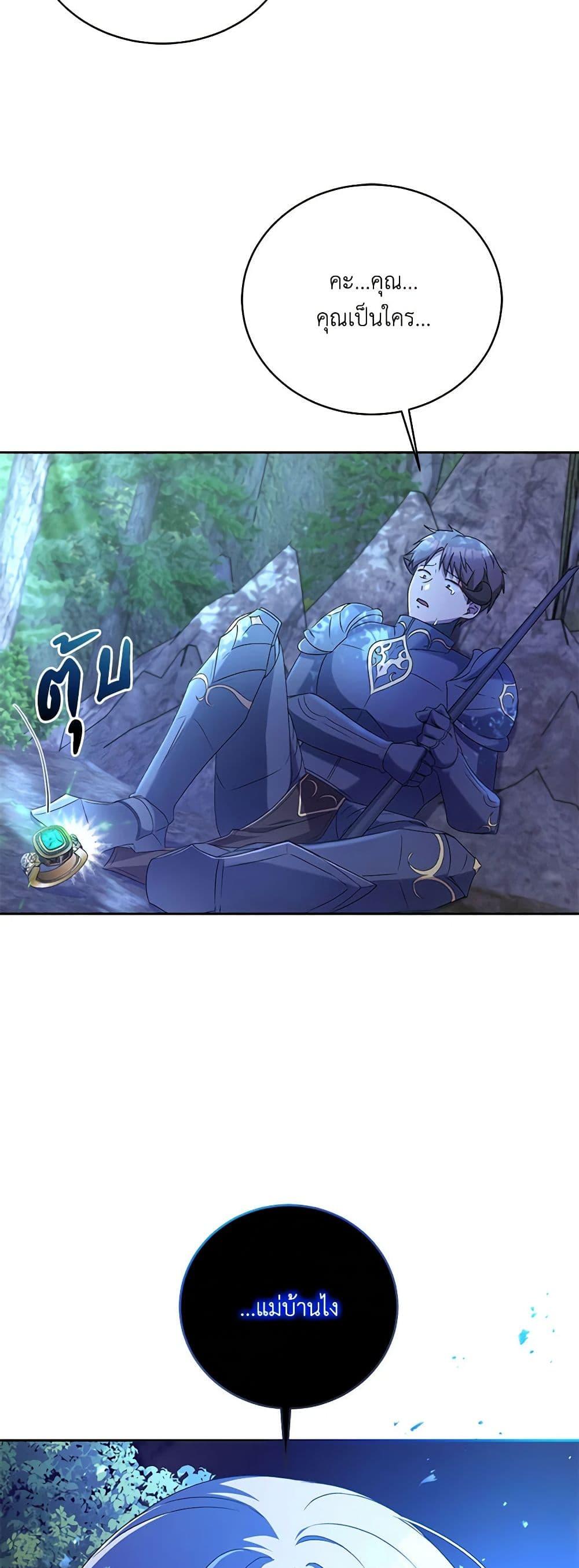 Manga-lc-com อ่านมังงะ อ่านการ์ตูน ออนไลน์ ฟรี Demon King’s Doll Butler ตอนที่ 1 2 3 4 5 6 7 8 9 10 11 12 13 14 ฟรี ไม่มีโฆษณา Manga-lc - อ่าน มังงะ อ่าน การ์ตูน ออนไลน์ อ่านมังงะ ฟรี