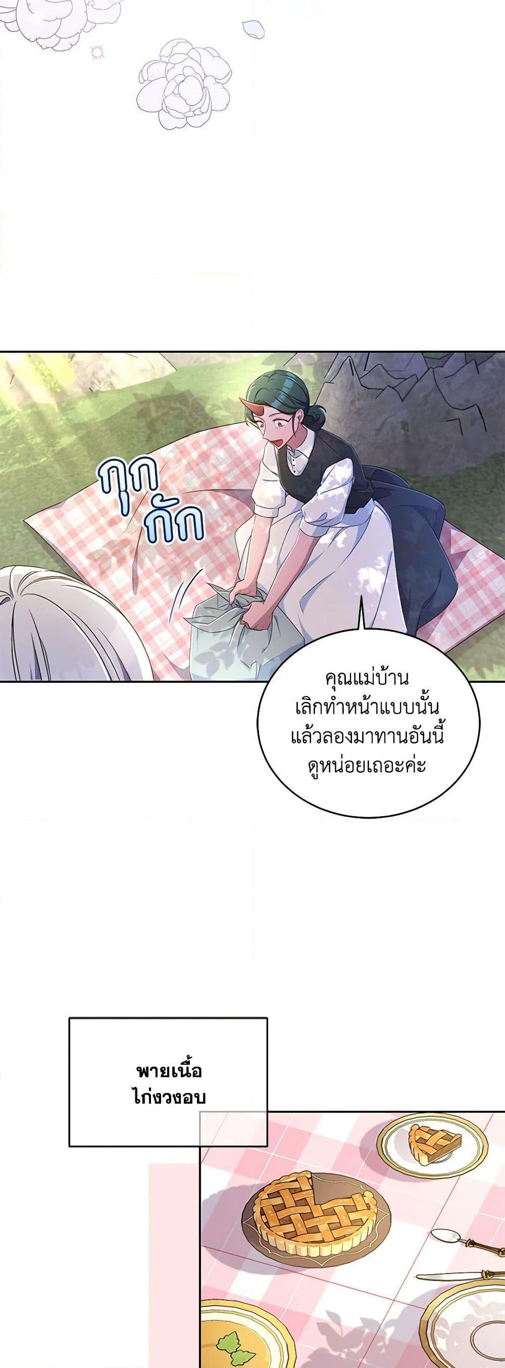 Manga-lc-com อ่านมังงะ อ่านการ์ตูน ออนไลน์ ฟรี Demon King’s Doll Butler ตอนที่ 1 2 3 4 5 6 7 8 9 10 11 12 13 14 ฟรี ไม่มีโฆษณา Manga-lc - อ่าน มังงะ อ่าน การ์ตูน ออนไลน์ อ่านมังงะ ฟรี