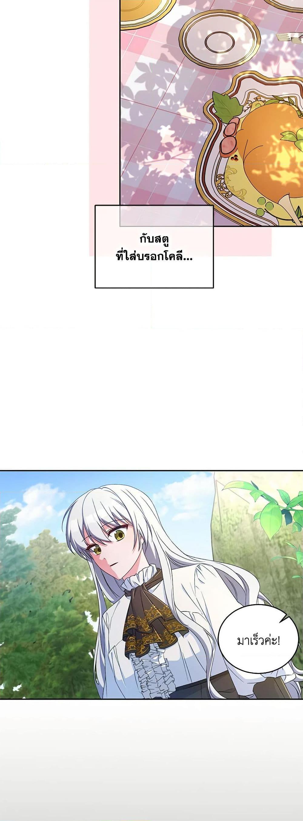 Manga-lc-com อ่านมังงะ อ่านการ์ตูน ออนไลน์ ฟรี Demon King’s Doll Butler ตอนที่ 1 2 3 4 5 6 7 8 9 10 11 12 13 14 ฟรี ไม่มีโฆษณา Manga-lc - อ่าน มังงะ อ่าน การ์ตูน ออนไลน์ อ่านมังงะ ฟรี