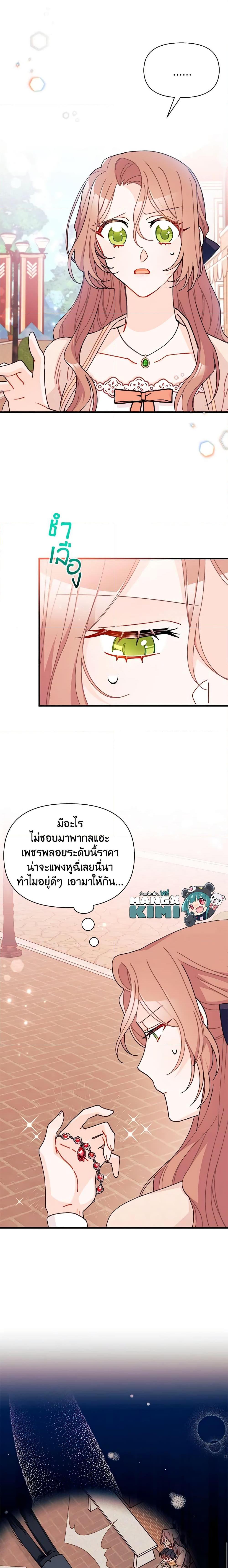 Manga-lc-com อ่านมังงะ อ่านการ์ตูน ออนไลน์ ฟรี I Found a Husband When I Picked up the Male Lead ตอนที่ 1 2 3 4 5 6 7 8 9 10 11 12 13 14 ฟรี ไม่มีโฆษณา Manga-lc - อ่าน มังงะ อ่าน การ์ตูน ออนไลน์ อ่านมังงะ ฟรี