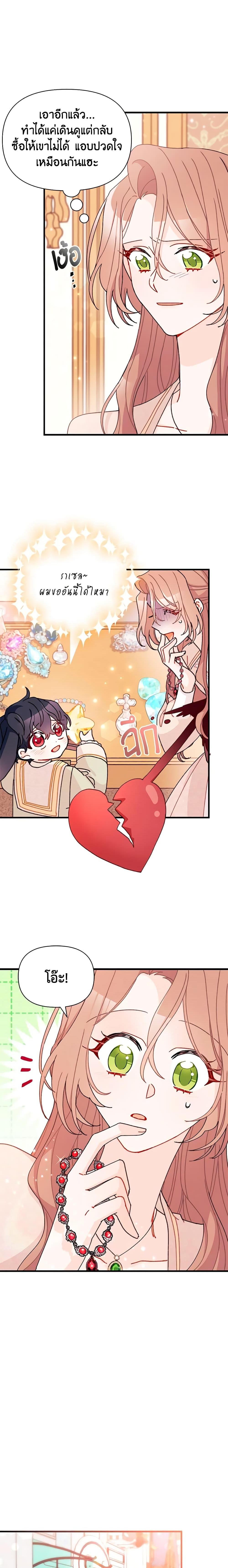 Manga-lc-com อ่านมังงะ อ่านการ์ตูน ออนไลน์ ฟรี I Found a Husband When I Picked up the Male Lead ตอนที่ 1 2 3 4 5 6 7 8 9 10 11 12 13 14 ฟรี ไม่มีโฆษณา Manga-lc - อ่าน มังงะ อ่าน การ์ตูน ออนไลน์ อ่านมังงะ ฟรี