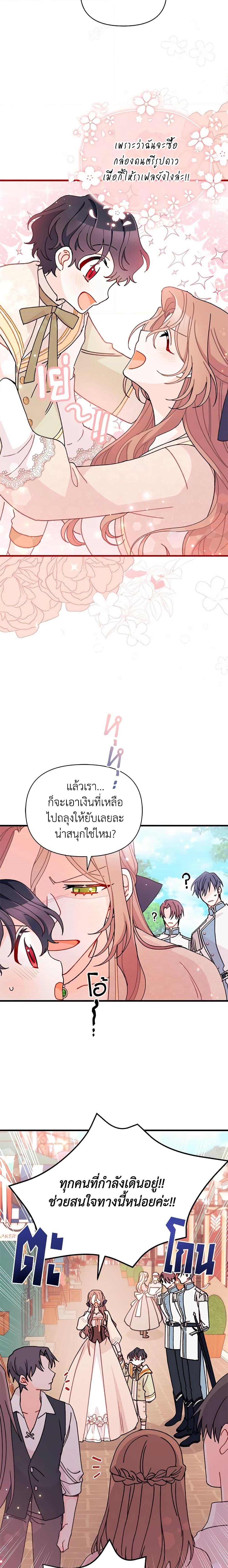 Manga-lc-com อ่านมังงะ อ่านการ์ตูน ออนไลน์ ฟรี I Found a Husband When I Picked up the Male Lead ตอนที่ 1 2 3 4 5 6 7 8 9 10 11 12 13 14 ฟรี ไม่มีโฆษณา Manga-lc - อ่าน มังงะ อ่าน การ์ตูน ออนไลน์ อ่านมังงะ ฟรี