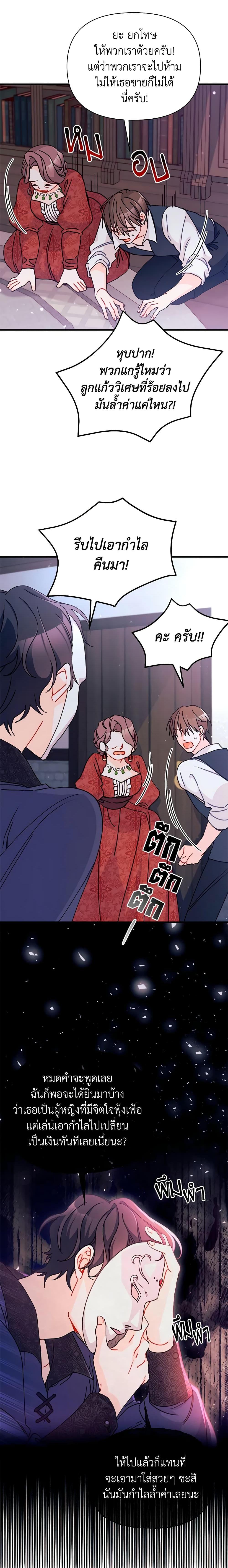 Manga-lc-com อ่านมังงะ อ่านการ์ตูน ออนไลน์ ฟรี I Found a Husband When I Picked up the Male Lead ตอนที่ 1 2 3 4 5 6 7 8 9 10 11 12 13 14 ฟรี ไม่มีโฆษณา Manga-lc - อ่าน มังงะ อ่าน การ์ตูน ออนไลน์ อ่านมังงะ ฟรี