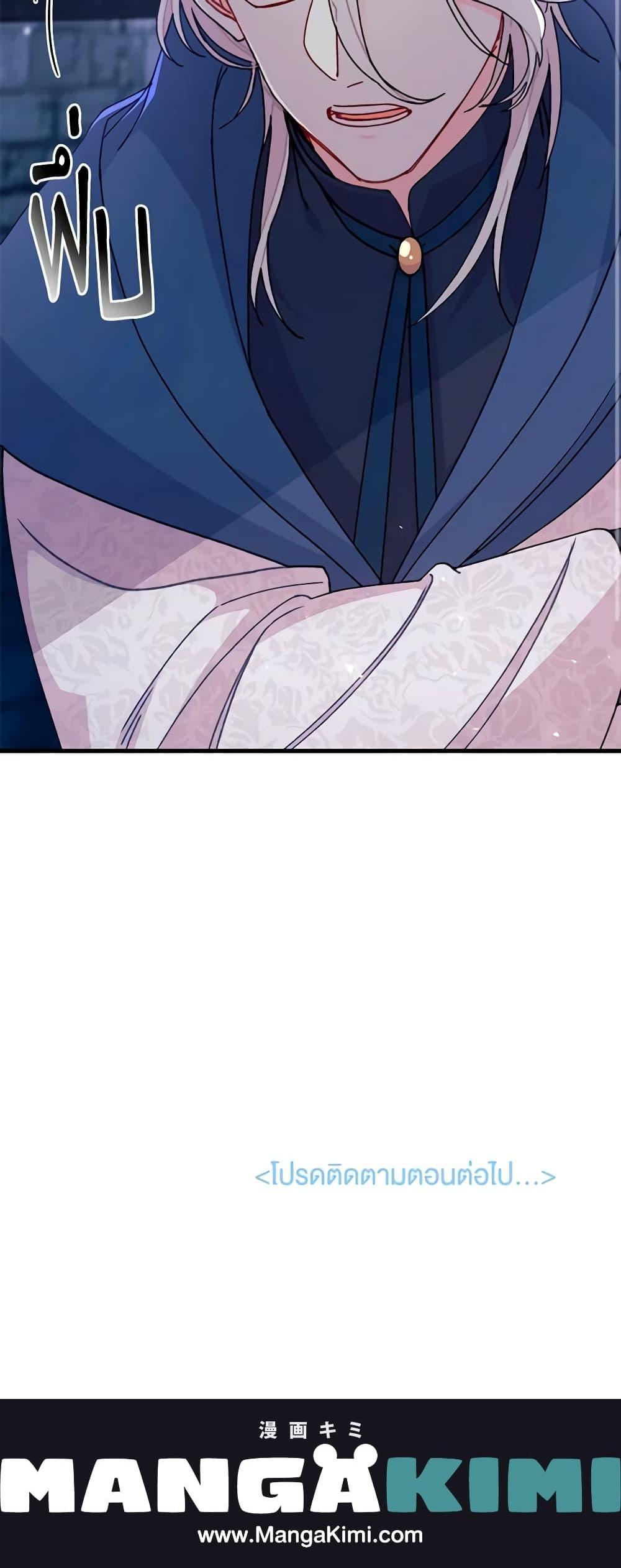 Manga-lc-com อ่านมังงะ อ่านการ์ตูน ออนไลน์ ฟรี I Found a Husband When I Picked up the Male Lead ตอนที่ 1 2 3 4 5 6 7 8 9 10 11 12 13 14 ฟรี ไม่มีโฆษณา Manga-lc - อ่าน มังงะ อ่าน การ์ตูน ออนไลน์ อ่านมังงะ ฟรี