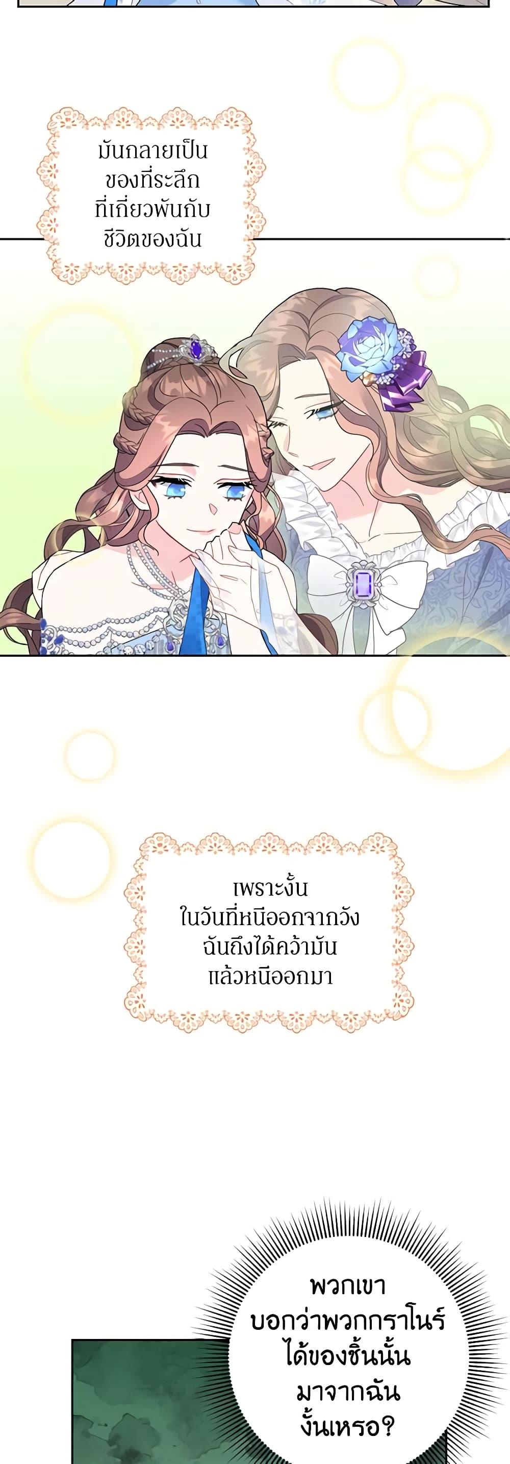 Manga-lc-com อ่านมังงะ อ่านการ์ตูน ออนไลน์ ฟรี The Falcon Princess ตอนที่ 1 2 3 4 5 6 7 8 9 10 11 12 13 14 ฟรี ไม่มีโฆษณา Manga-lc - อ่าน มังงะ อ่าน การ์ตูน ออนไลน์ อ่านมังงะ ฟรี