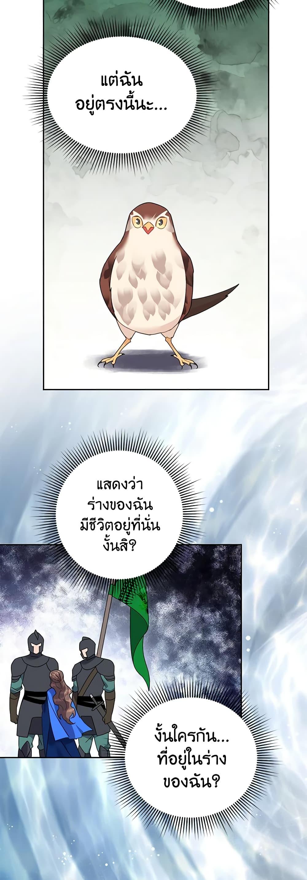 Manga-lc-com อ่านมังงะ อ่านการ์ตูน ออนไลน์ ฟรี The Falcon Princess ตอนที่ 1 2 3 4 5 6 7 8 9 10 11 12 13 14 ฟรี ไม่มีโฆษณา Manga-lc - อ่าน มังงะ อ่าน การ์ตูน ออนไลน์ อ่านมังงะ ฟรี