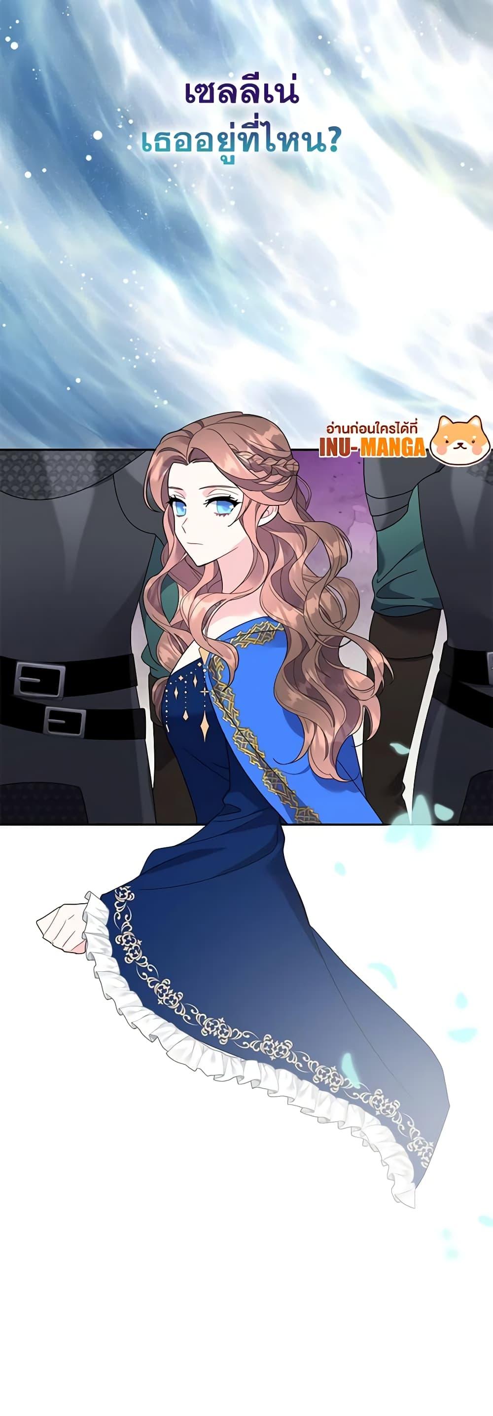 Manga-lc-com อ่านมังงะ อ่านการ์ตูน ออนไลน์ ฟรี The Falcon Princess ตอนที่ 1 2 3 4 5 6 7 8 9 10 11 12 13 14 ฟรี ไม่มีโฆษณา Manga-lc - อ่าน มังงะ อ่าน การ์ตูน ออนไลน์ อ่านมังงะ ฟรี