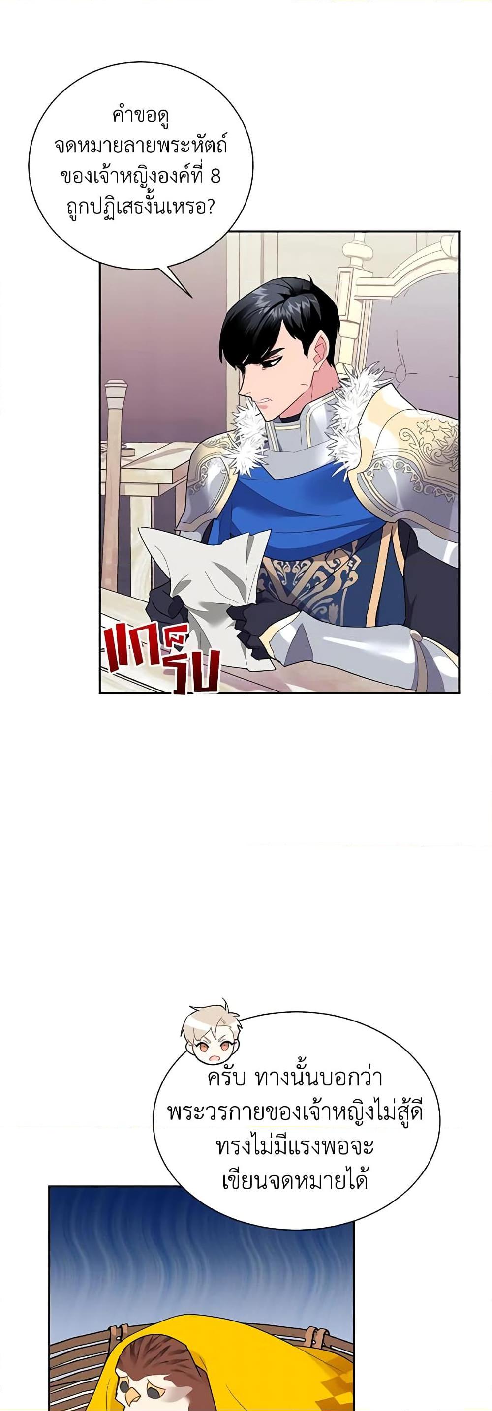 Manga-lc-com อ่านมังงะ อ่านการ์ตูน ออนไลน์ ฟรี The Falcon Princess ตอนที่ 1 2 3 4 5 6 7 8 9 10 11 12 13 14 ฟรี ไม่มีโฆษณา Manga-lc - อ่าน มังงะ อ่าน การ์ตูน ออนไลน์ อ่านมังงะ ฟรี