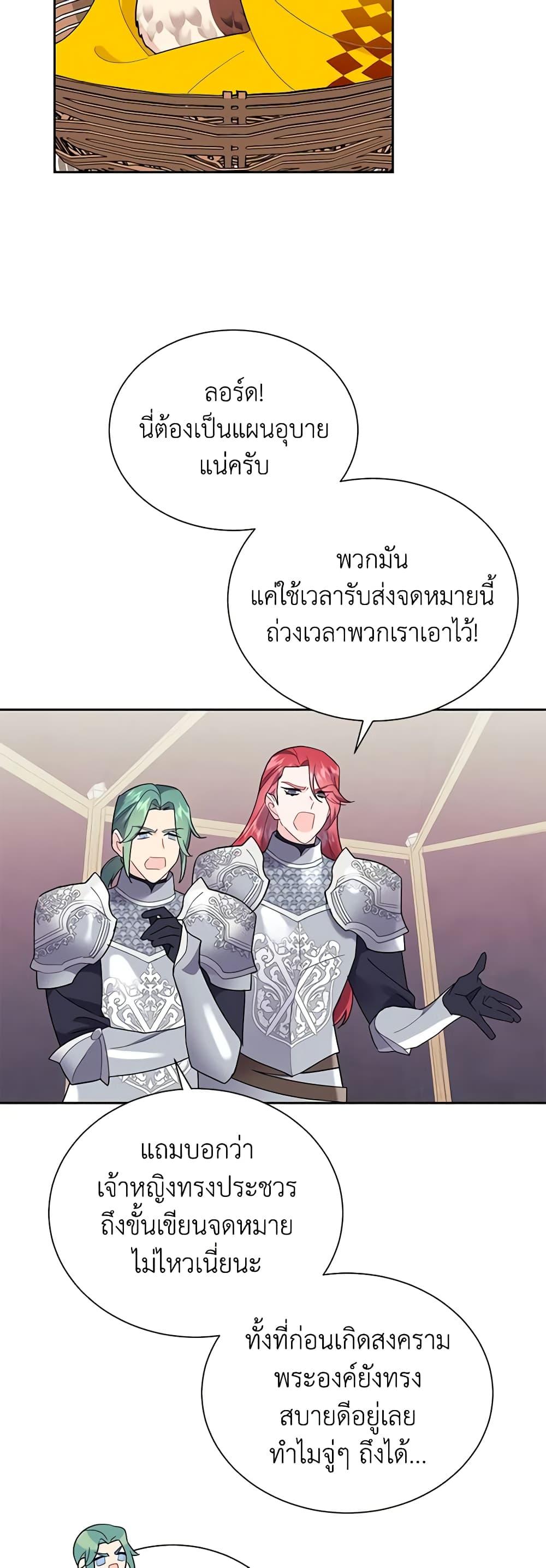 Manga-lc-com อ่านมังงะ อ่านการ์ตูน ออนไลน์ ฟรี The Falcon Princess ตอนที่ 1 2 3 4 5 6 7 8 9 10 11 12 13 14 ฟรี ไม่มีโฆษณา Manga-lc - อ่าน มังงะ อ่าน การ์ตูน ออนไลน์ อ่านมังงะ ฟรี