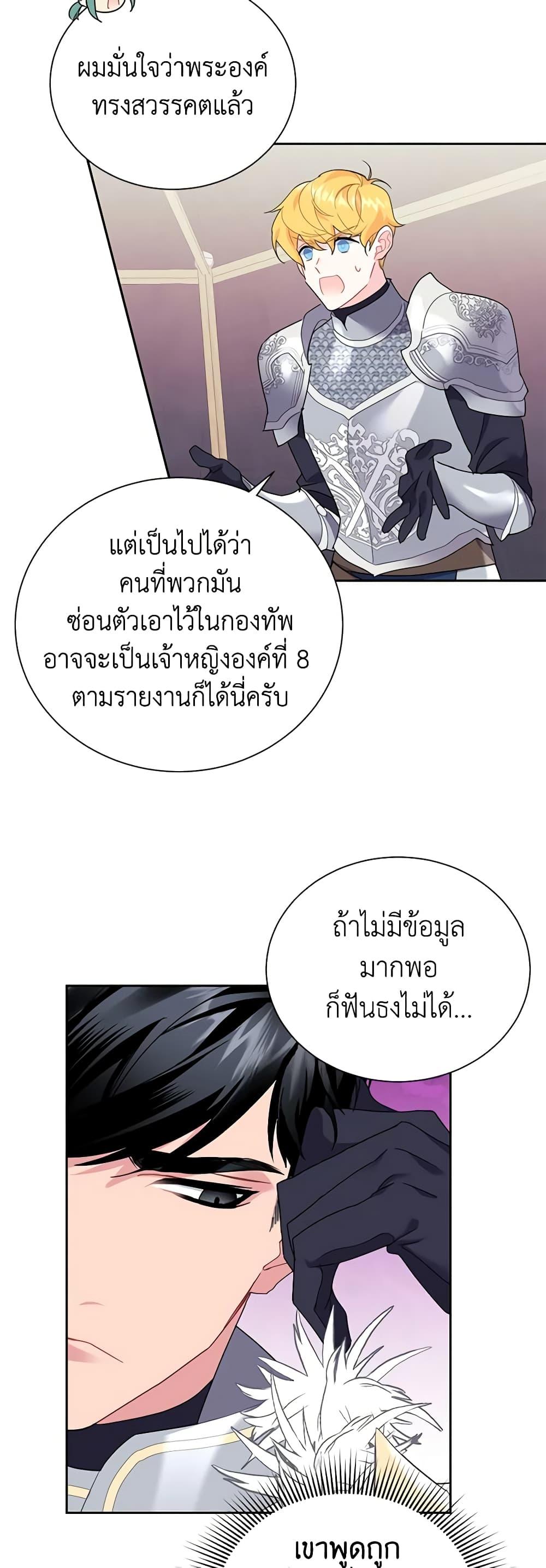 Manga-lc-com อ่านมังงะ อ่านการ์ตูน ออนไลน์ ฟรี The Falcon Princess ตอนที่ 1 2 3 4 5 6 7 8 9 10 11 12 13 14 ฟรี ไม่มีโฆษณา Manga-lc - อ่าน มังงะ อ่าน การ์ตูน ออนไลน์ อ่านมังงะ ฟรี