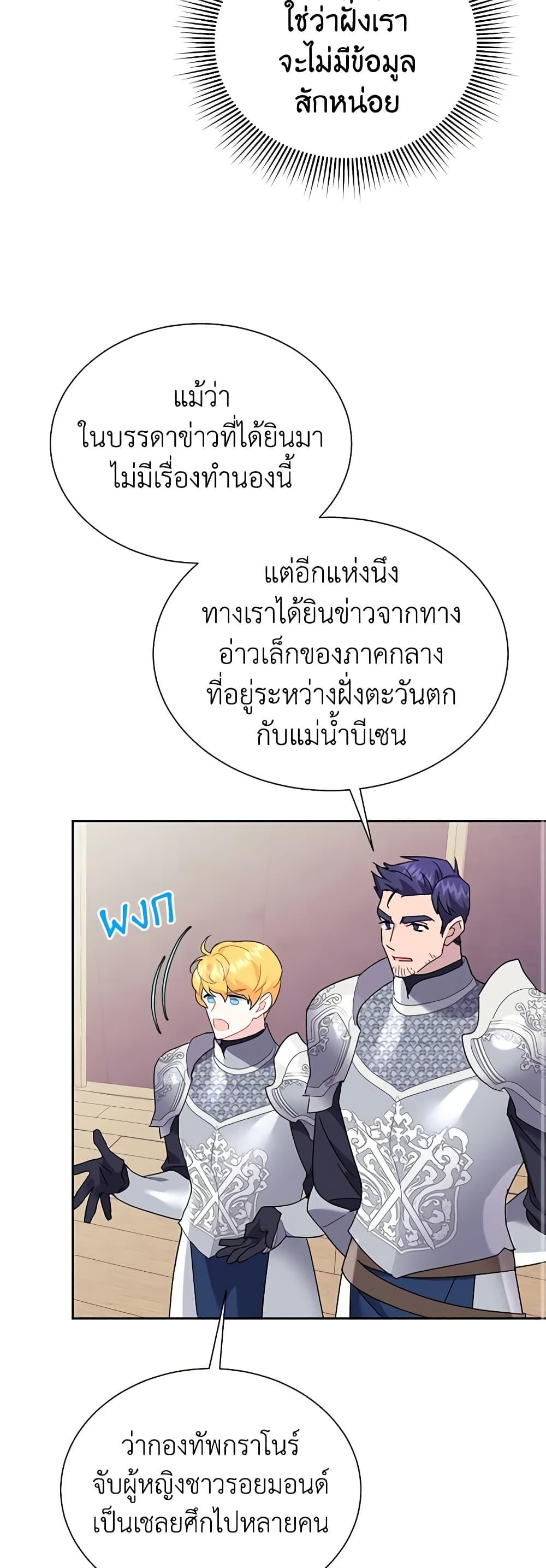 Manga-lc-com อ่านมังงะ อ่านการ์ตูน ออนไลน์ ฟรี The Falcon Princess ตอนที่ 1 2 3 4 5 6 7 8 9 10 11 12 13 14 ฟรี ไม่มีโฆษณา Manga-lc - อ่าน มังงะ อ่าน การ์ตูน ออนไลน์ อ่านมังงะ ฟรี