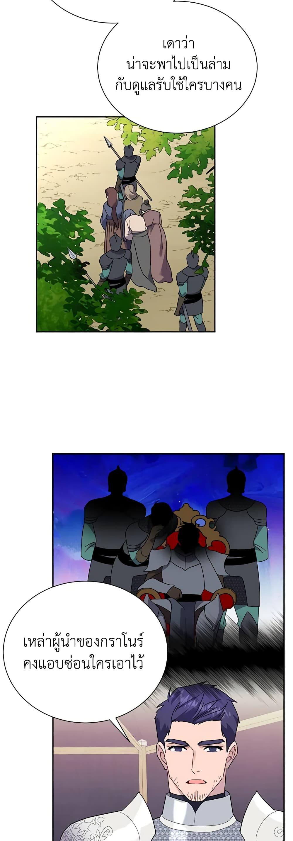 Manga-lc-com อ่านมังงะ อ่านการ์ตูน ออนไลน์ ฟรี The Falcon Princess ตอนที่ 1 2 3 4 5 6 7 8 9 10 11 12 13 14 ฟรี ไม่มีโฆษณา Manga-lc - อ่าน มังงะ อ่าน การ์ตูน ออนไลน์ อ่านมังงะ ฟรี