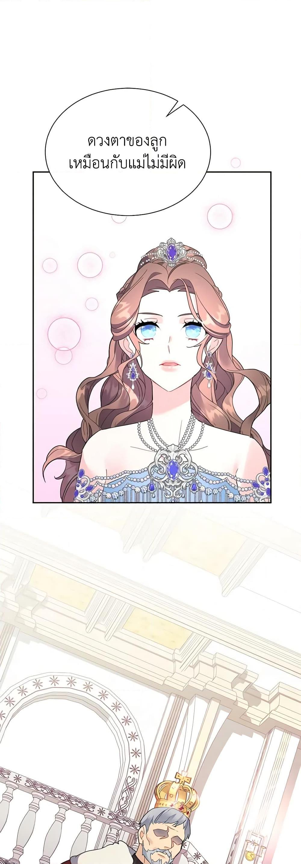 Manga-lc-com อ่านมังงะ อ่านการ์ตูน ออนไลน์ ฟรี The Falcon Princess ตอนที่ 1 2 3 4 5 6 7 8 9 10 11 12 13 14 ฟรี ไม่มีโฆษณา Manga-lc - อ่าน มังงะ อ่าน การ์ตูน ออนไลน์ อ่านมังงะ ฟรี