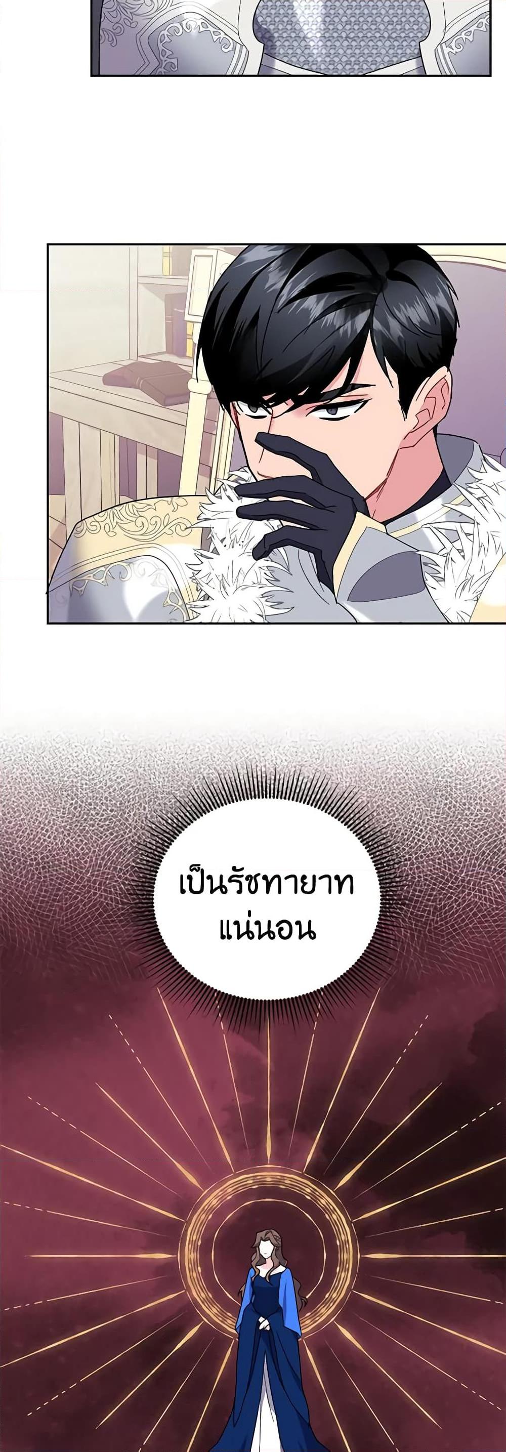 Manga-lc-com อ่านมังงะ อ่านการ์ตูน ออนไลน์ ฟรี The Falcon Princess ตอนที่ 1 2 3 4 5 6 7 8 9 10 11 12 13 14 ฟรี ไม่มีโฆษณา Manga-lc - อ่าน มังงะ อ่าน การ์ตูน ออนไลน์ อ่านมังงะ ฟรี