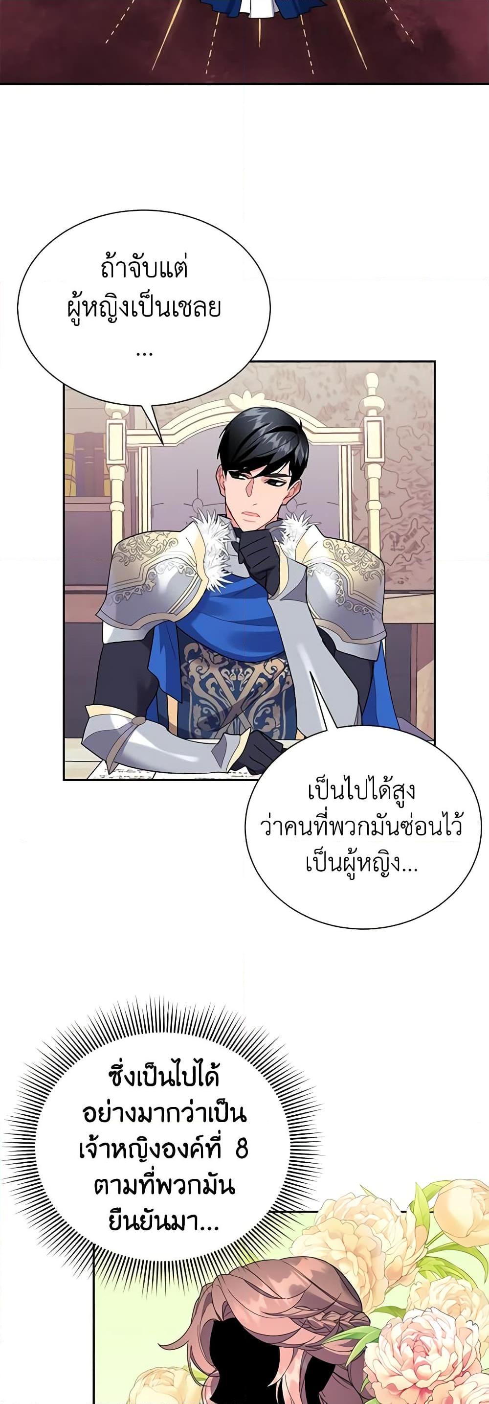 Manga-lc-com อ่านมังงะ อ่านการ์ตูน ออนไลน์ ฟรี The Falcon Princess ตอนที่ 1 2 3 4 5 6 7 8 9 10 11 12 13 14 ฟรี ไม่มีโฆษณา Manga-lc - อ่าน มังงะ อ่าน การ์ตูน ออนไลน์ อ่านมังงะ ฟรี