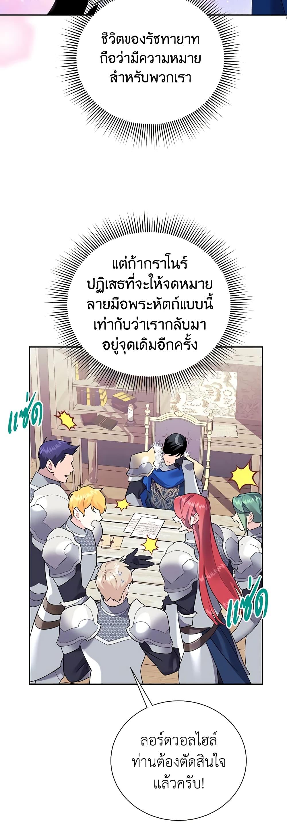 Manga-lc-com อ่านมังงะ อ่านการ์ตูน ออนไลน์ ฟรี The Falcon Princess ตอนที่ 1 2 3 4 5 6 7 8 9 10 11 12 13 14 ฟรี ไม่มีโฆษณา Manga-lc - อ่าน มังงะ อ่าน การ์ตูน ออนไลน์ อ่านมังงะ ฟรี
