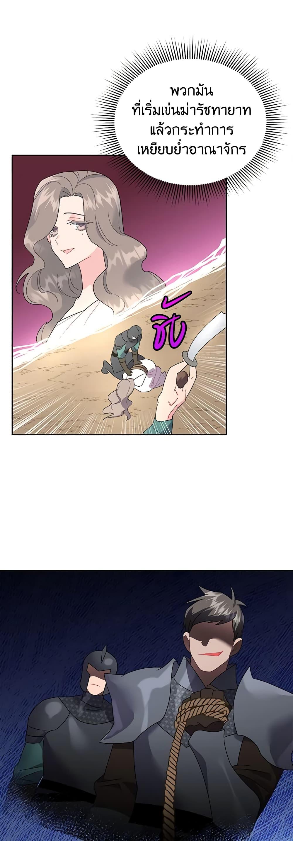 Manga-lc-com อ่านมังงะ อ่านการ์ตูน ออนไลน์ ฟรี The Falcon Princess ตอนที่ 1 2 3 4 5 6 7 8 9 10 11 12 13 14 ฟรี ไม่มีโฆษณา Manga-lc - อ่าน มังงะ อ่าน การ์ตูน ออนไลน์ อ่านมังงะ ฟรี