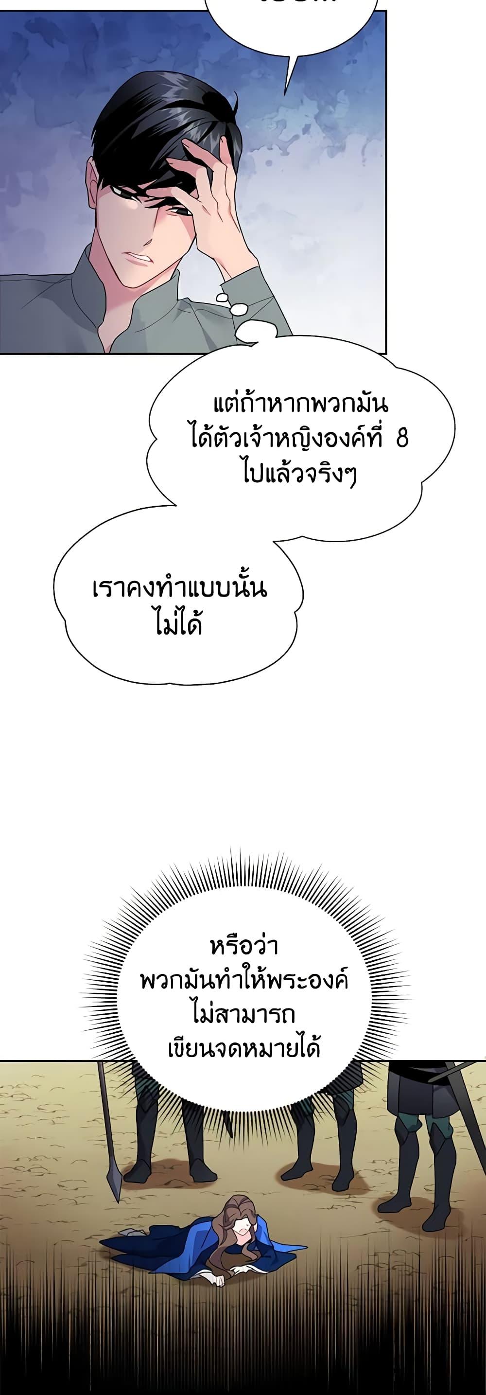 Manga-lc-com อ่านมังงะ อ่านการ์ตูน ออนไลน์ ฟรี The Falcon Princess ตอนที่ 1 2 3 4 5 6 7 8 9 10 11 12 13 14 ฟรี ไม่มีโฆษณา Manga-lc - อ่าน มังงะ อ่าน การ์ตูน ออนไลน์ อ่านมังงะ ฟรี