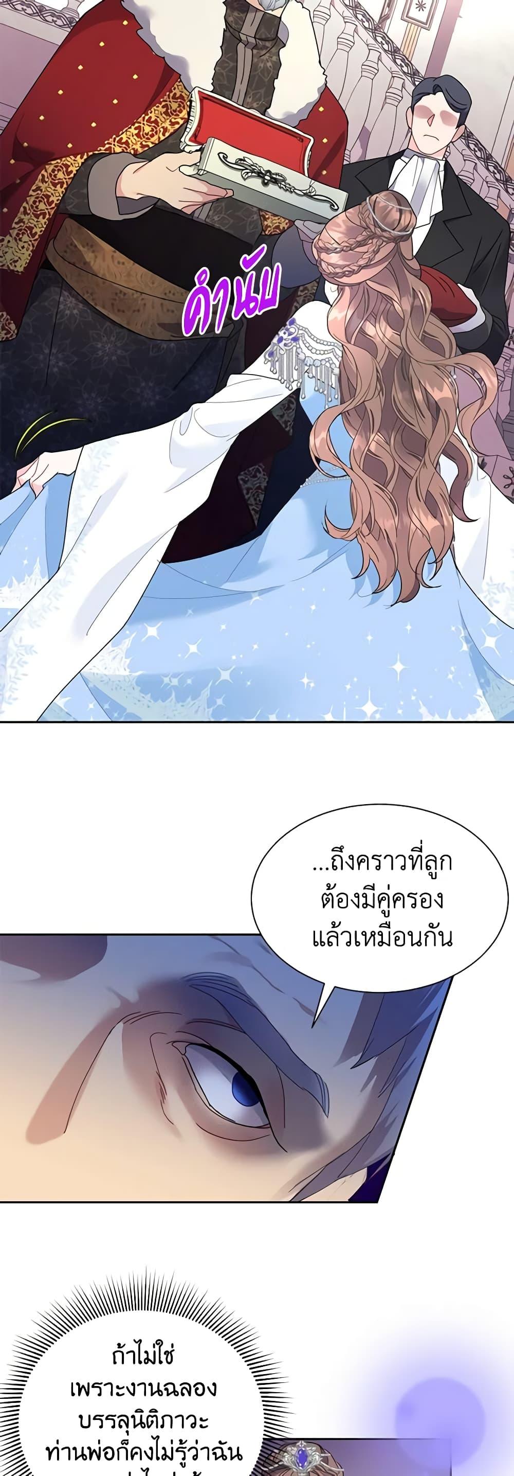 Manga-lc-com อ่านมังงะ อ่านการ์ตูน ออนไลน์ ฟรี The Falcon Princess ตอนที่ 1 2 3 4 5 6 7 8 9 10 11 12 13 14 ฟรี ไม่มีโฆษณา Manga-lc - อ่าน มังงะ อ่าน การ์ตูน ออนไลน์ อ่านมังงะ ฟรี