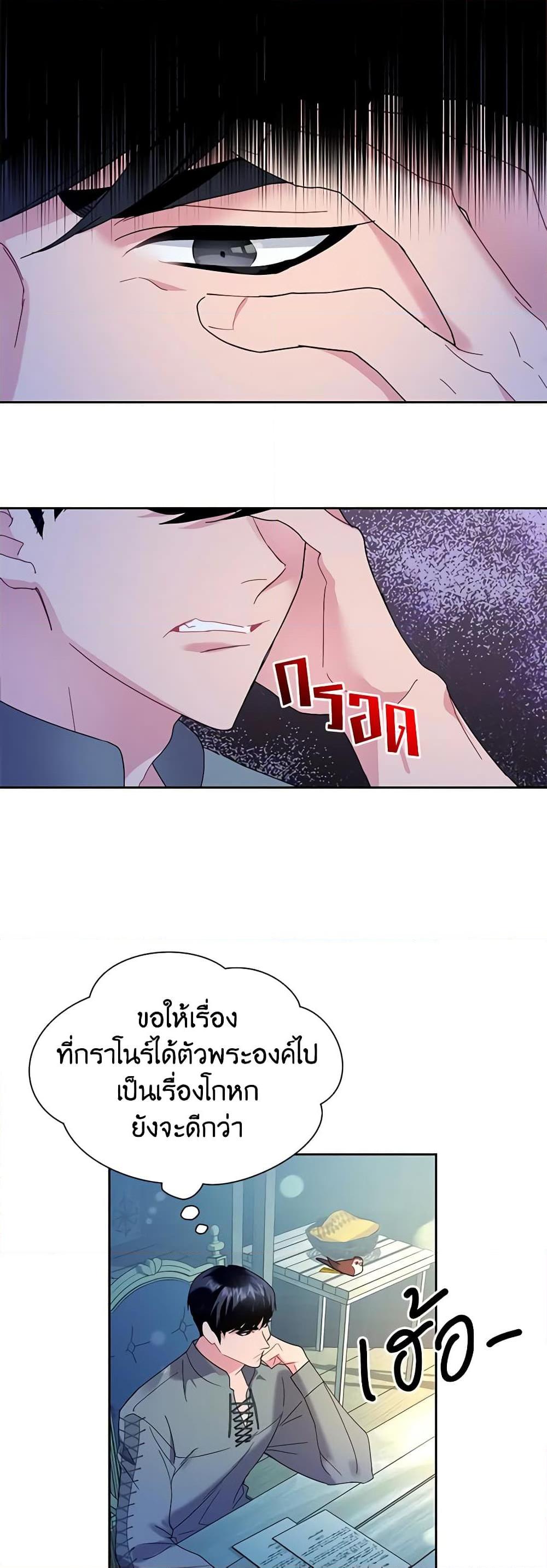 Manga-lc-com อ่านมังงะ อ่านการ์ตูน ออนไลน์ ฟรี The Falcon Princess ตอนที่ 1 2 3 4 5 6 7 8 9 10 11 12 13 14 ฟรี ไม่มีโฆษณา Manga-lc - อ่าน มังงะ อ่าน การ์ตูน ออนไลน์ อ่านมังงะ ฟรี