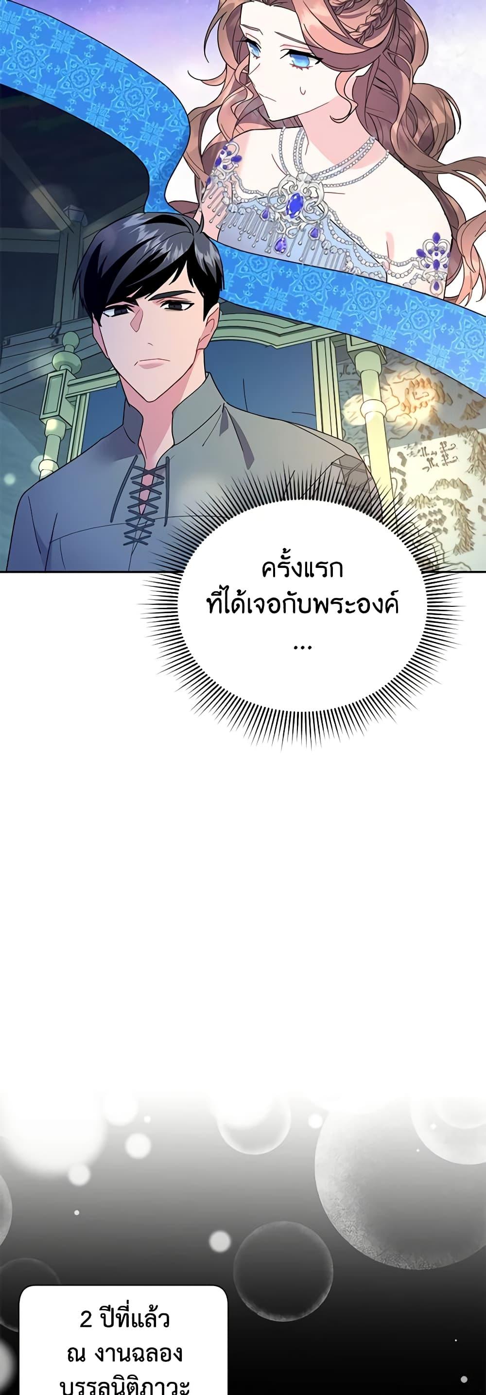 Manga-lc-com อ่านมังงะ อ่านการ์ตูน ออนไลน์ ฟรี The Falcon Princess ตอนที่ 1 2 3 4 5 6 7 8 9 10 11 12 13 14 ฟรี ไม่มีโฆษณา Manga-lc - อ่าน มังงะ อ่าน การ์ตูน ออนไลน์ อ่านมังงะ ฟรี