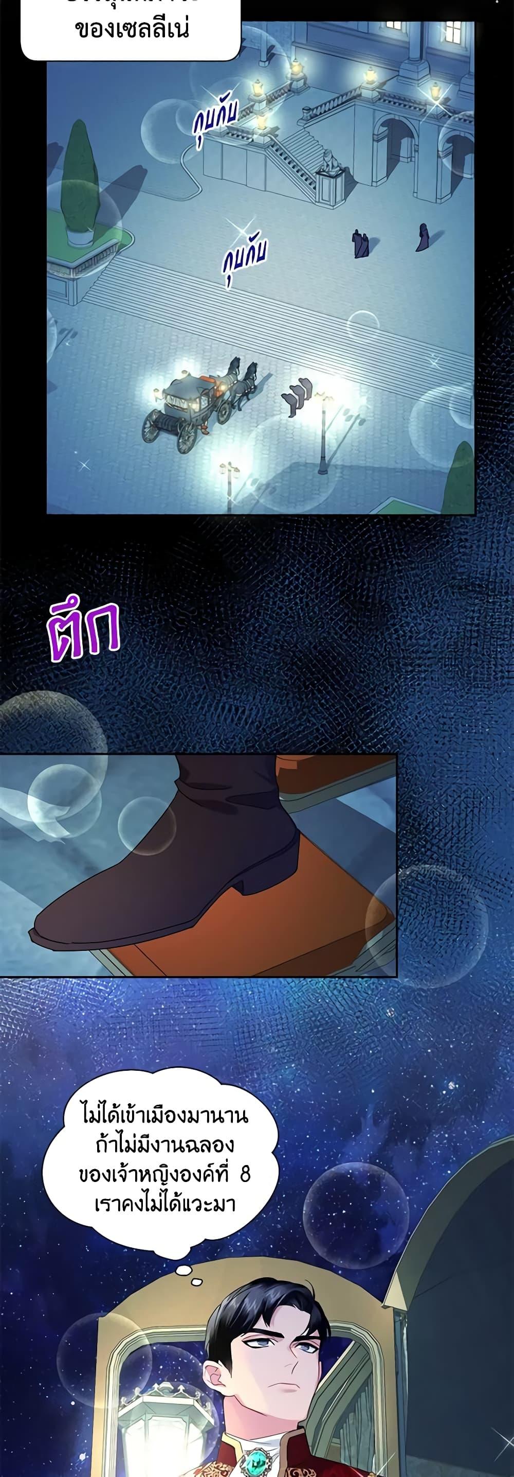 Manga-lc-com อ่านมังงะ อ่านการ์ตูน ออนไลน์ ฟรี The Falcon Princess ตอนที่ 1 2 3 4 5 6 7 8 9 10 11 12 13 14 ฟรี ไม่มีโฆษณา Manga-lc - อ่าน มังงะ อ่าน การ์ตูน ออนไลน์ อ่านมังงะ ฟรี