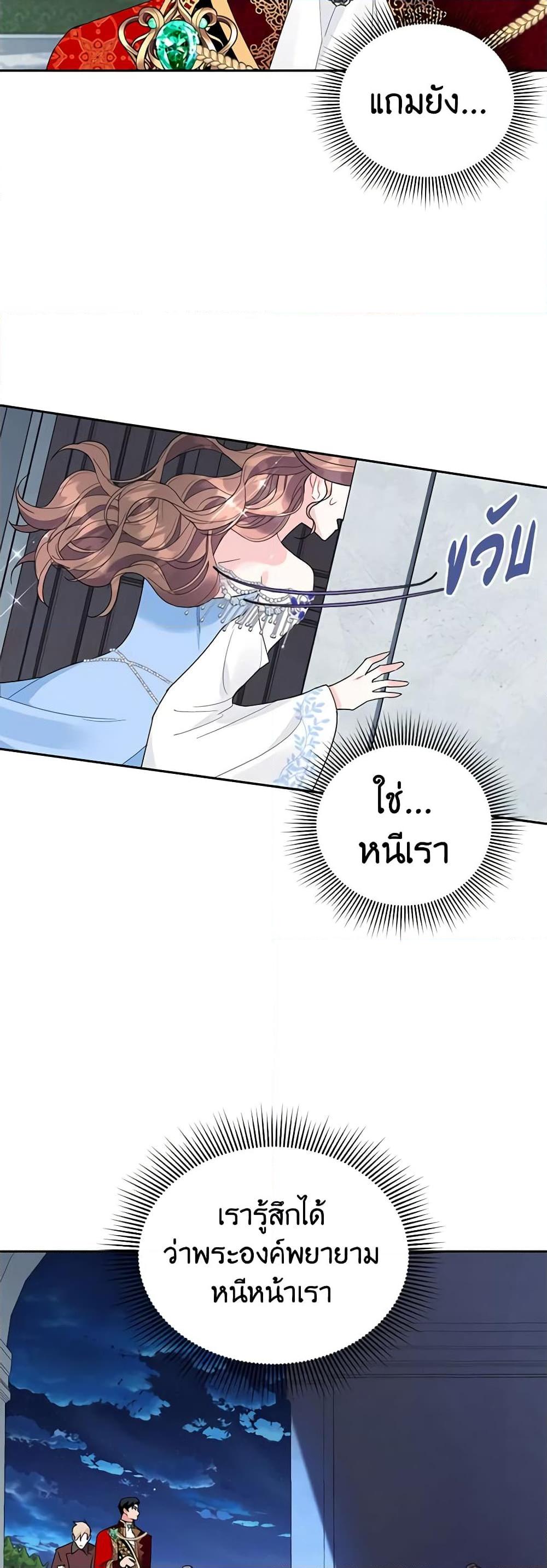 Manga-lc-com อ่านมังงะ อ่านการ์ตูน ออนไลน์ ฟรี The Falcon Princess ตอนที่ 1 2 3 4 5 6 7 8 9 10 11 12 13 14 ฟรี ไม่มีโฆษณา Manga-lc - อ่าน มังงะ อ่าน การ์ตูน ออนไลน์ อ่านมังงะ ฟรี