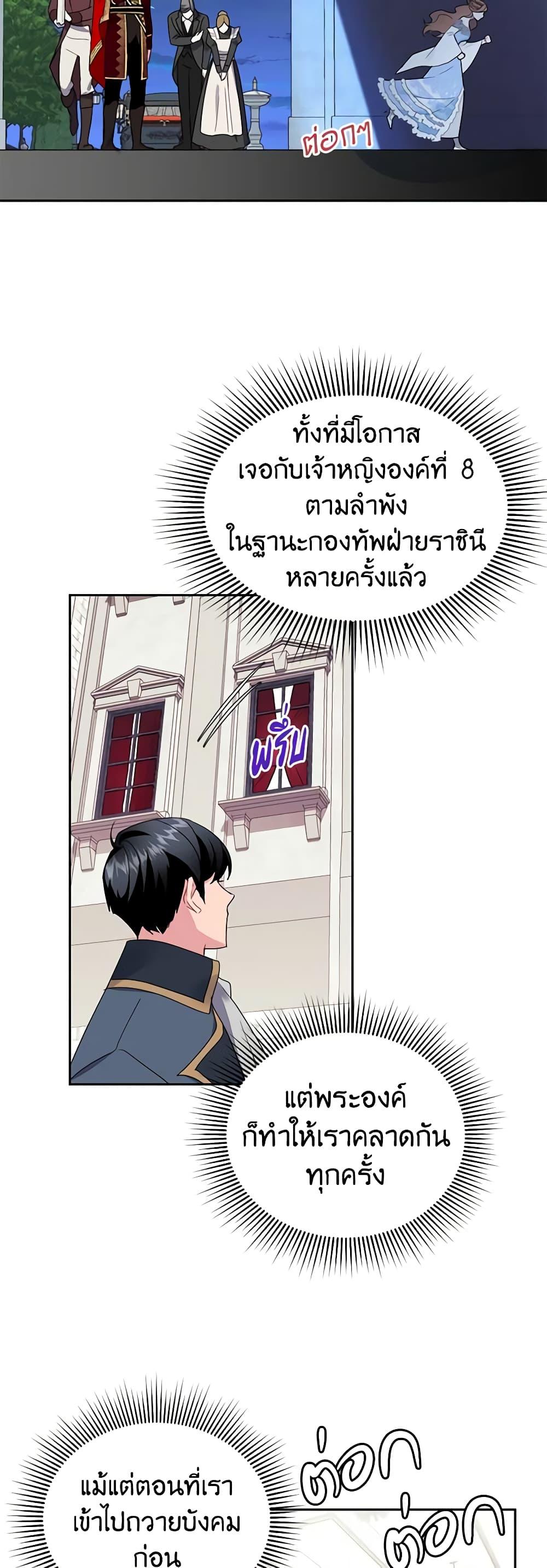 Manga-lc-com อ่านมังงะ อ่านการ์ตูน ออนไลน์ ฟรี The Falcon Princess ตอนที่ 1 2 3 4 5 6 7 8 9 10 11 12 13 14 ฟรี ไม่มีโฆษณา Manga-lc - อ่าน มังงะ อ่าน การ์ตูน ออนไลน์ อ่านมังงะ ฟรี