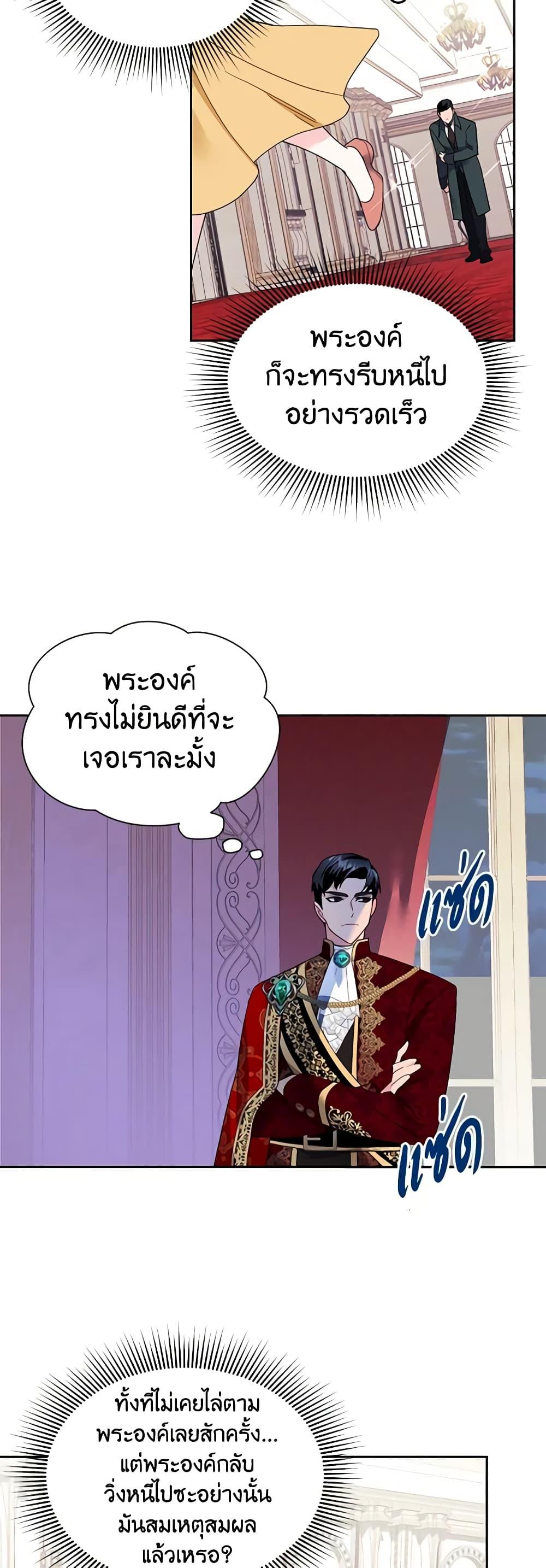 Manga-lc-com อ่านมังงะ อ่านการ์ตูน ออนไลน์ ฟรี The Falcon Princess ตอนที่ 1 2 3 4 5 6 7 8 9 10 11 12 13 14 ฟรี ไม่มีโฆษณา Manga-lc - อ่าน มังงะ อ่าน การ์ตูน ออนไลน์ อ่านมังงะ ฟรี